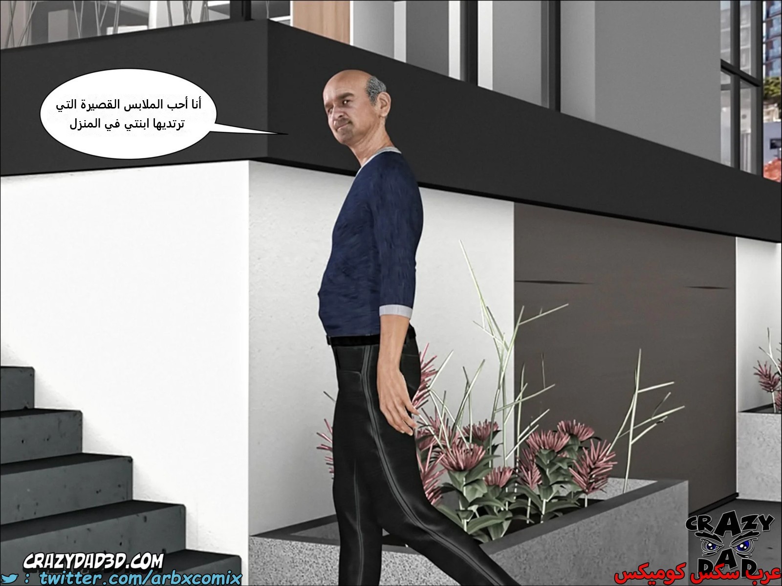 2266 عائلة ترنر الجزء 1