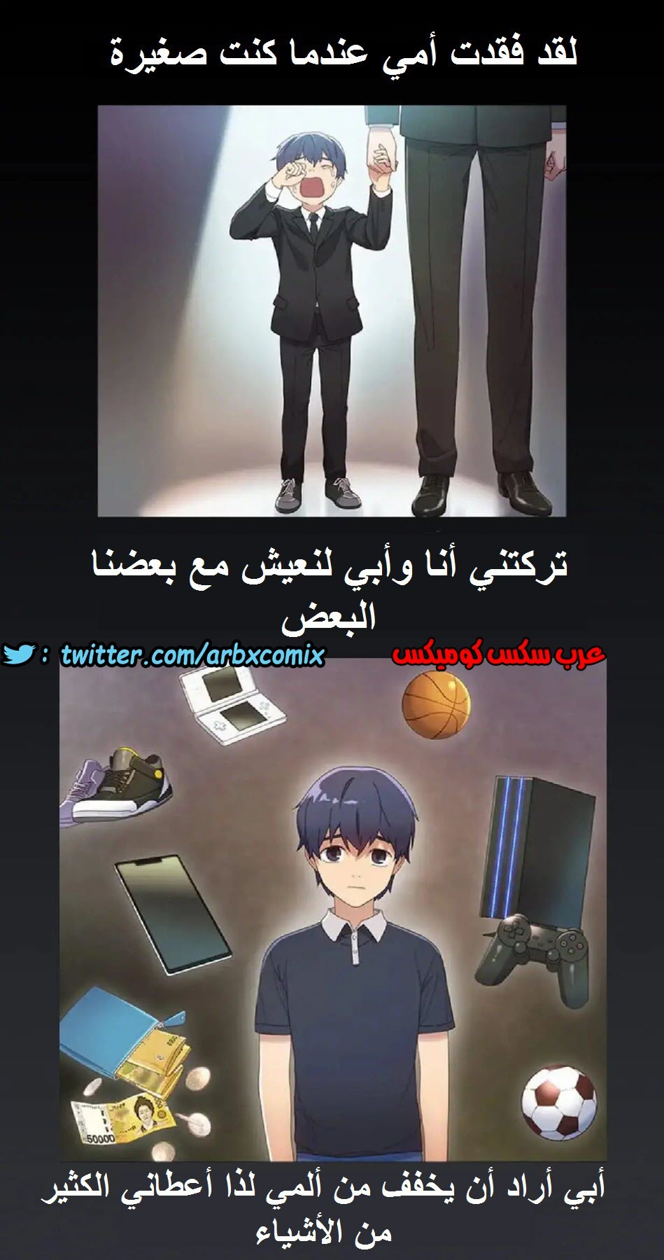 830 أصدقاء زوجة أبي الجزء 1