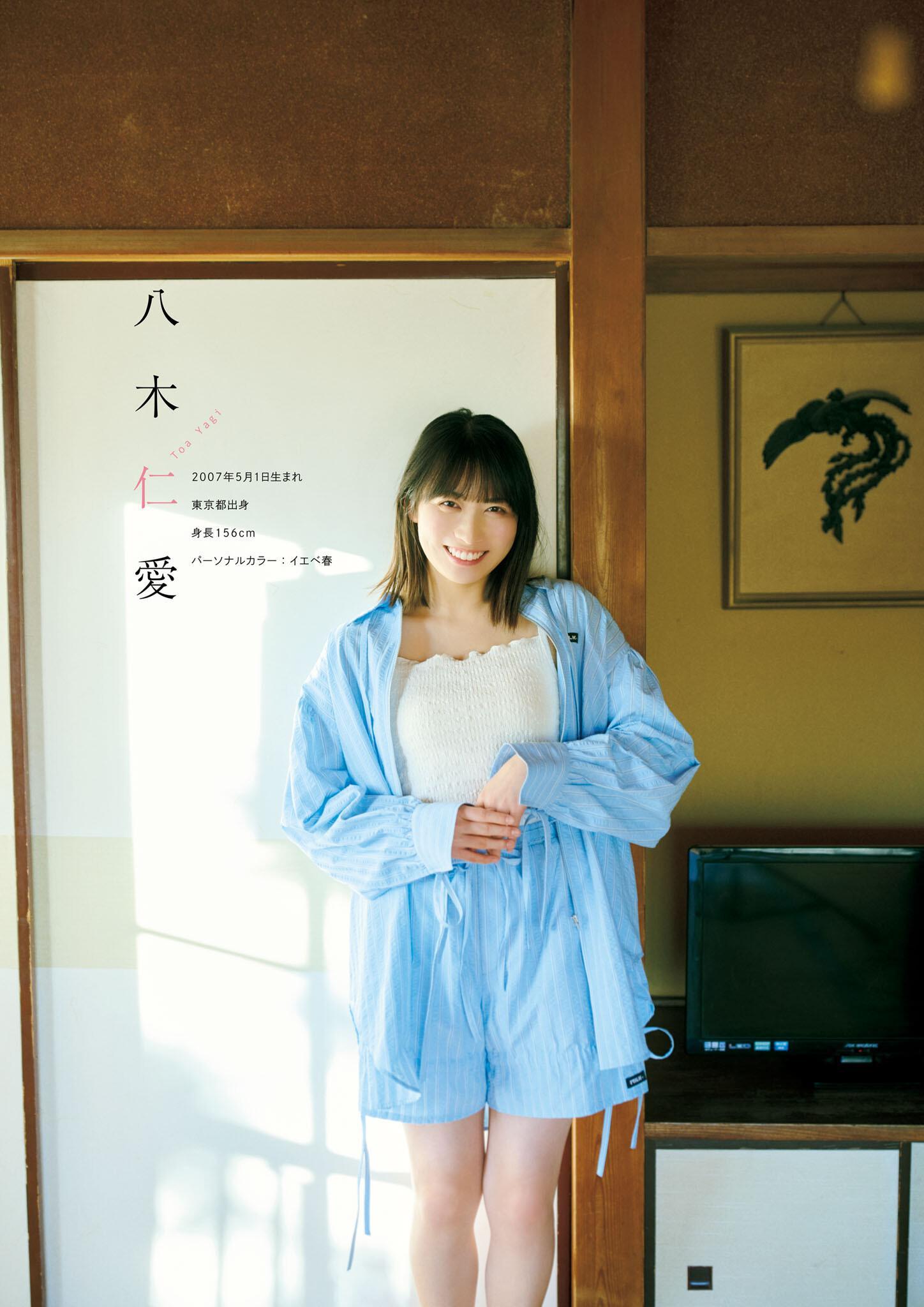 僕が見たかった青空, グラビアンエイジ Vol.01 2025.04.03 Set.02(18)