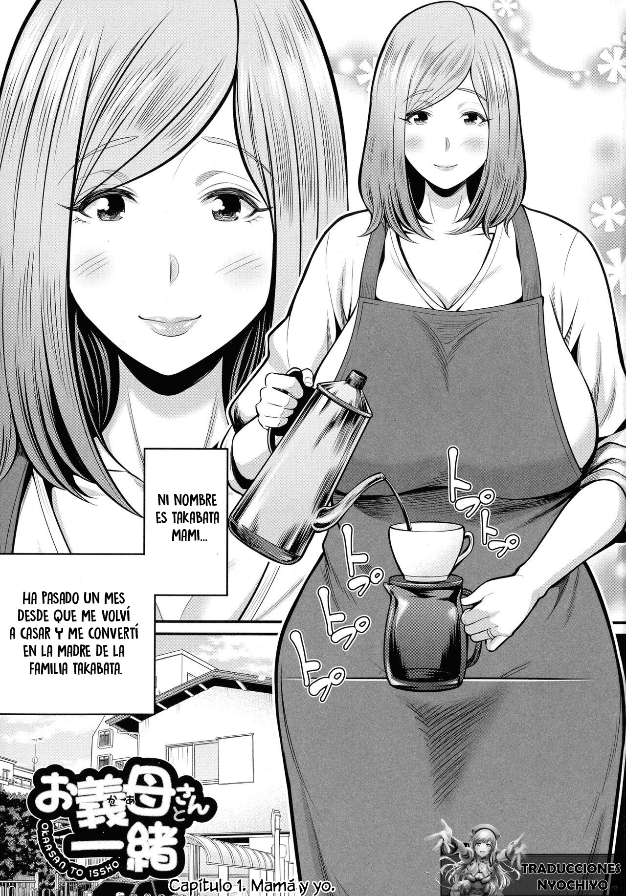 [Matcha Neji] Okaa-san to Asobo  Jugando Con Mamá [Spanish] [Nyochiyo]