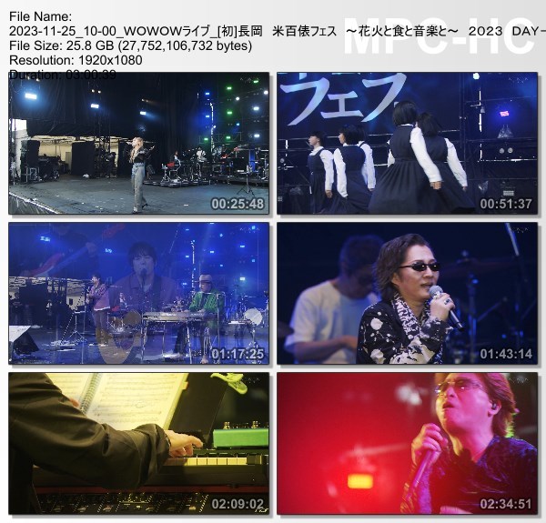 [TV-Variety] 長岡 米百俵フェス ~花火と食と音楽と~ 2023 DAY-1 (WOWOW Live 2023.11.25)