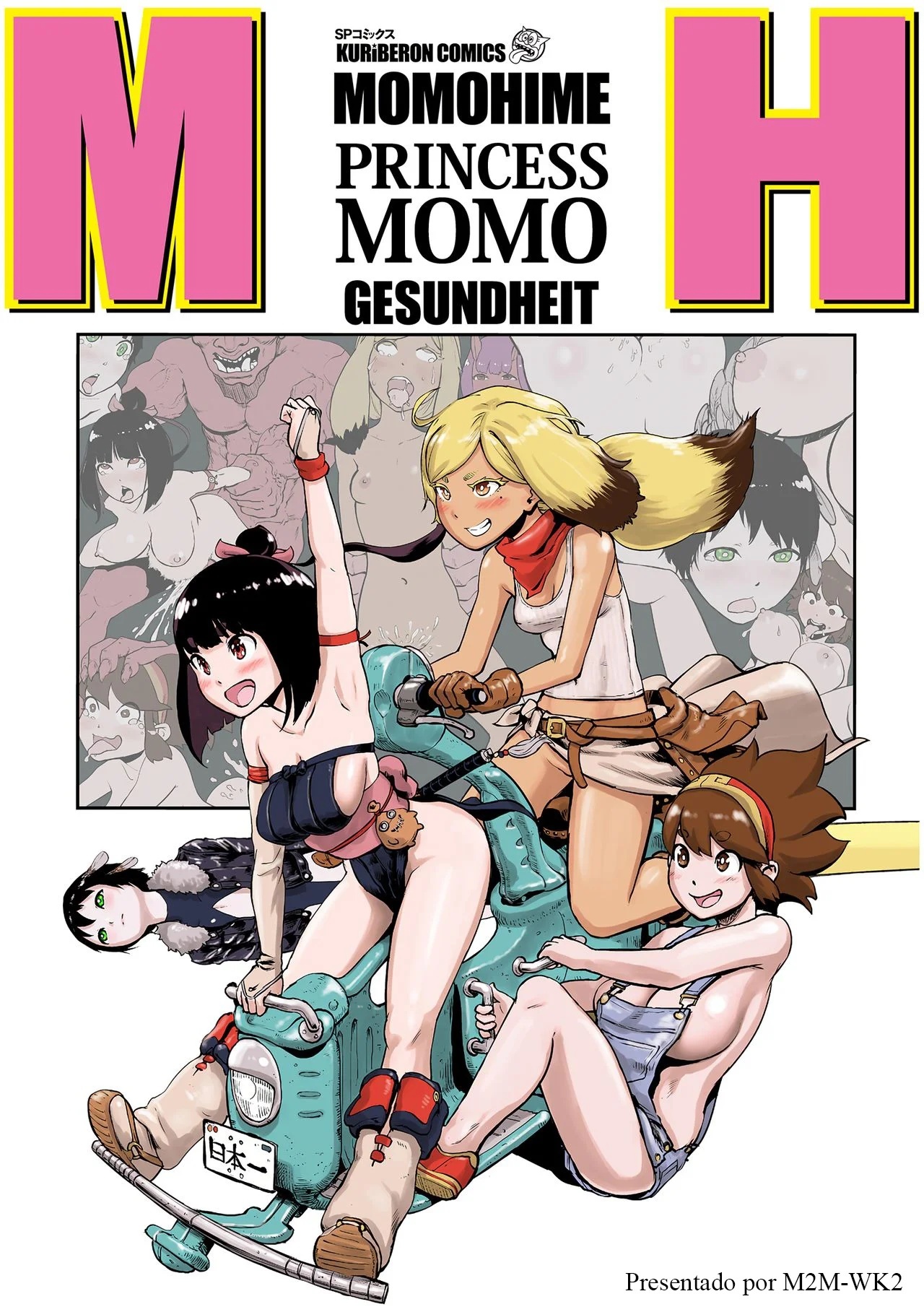 MOMOHIME PRINCESS MOMO 03 - 25