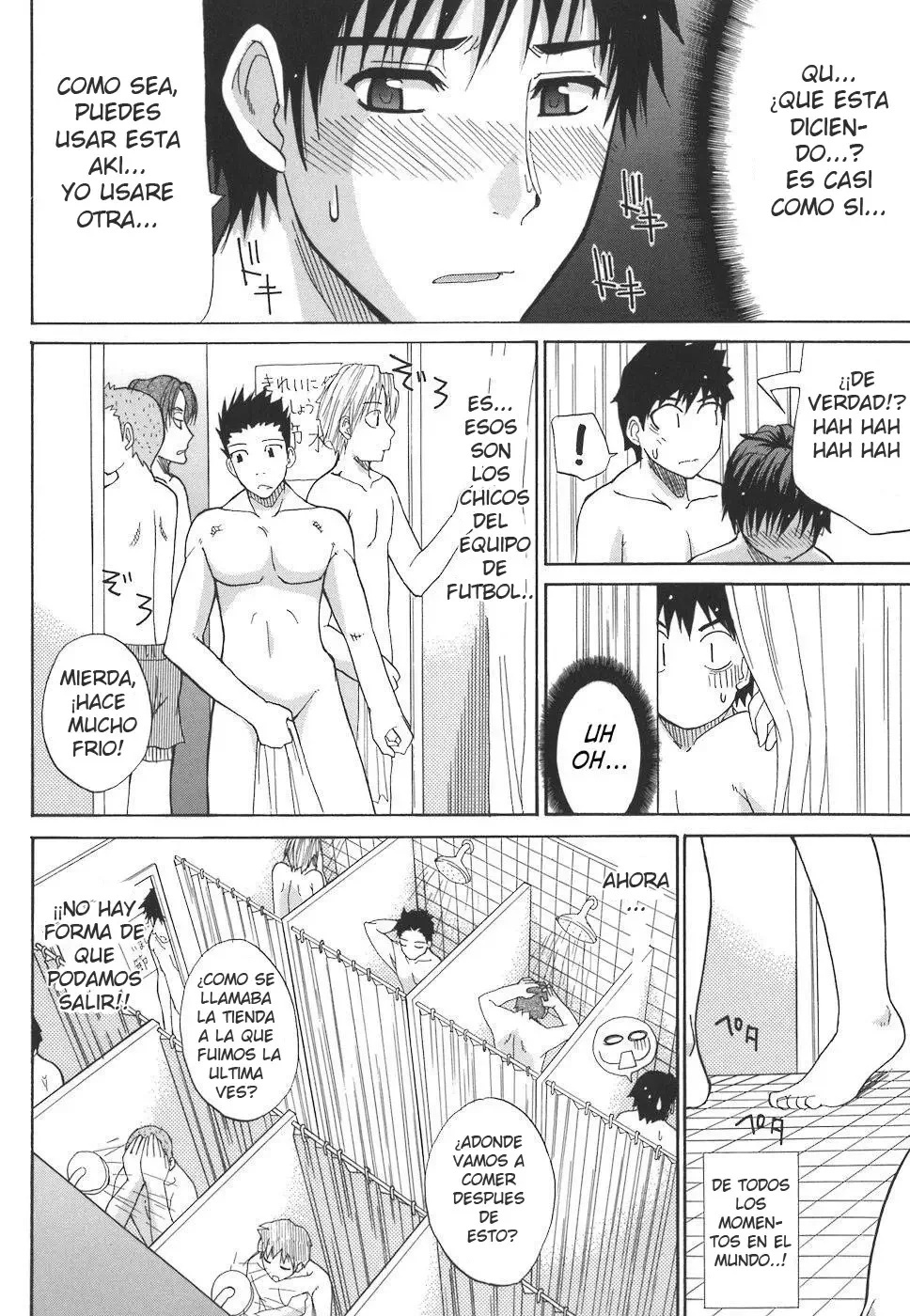 Ichizu na Toriko - A Earnest Captive - Shunjou Shuusuke - 37
