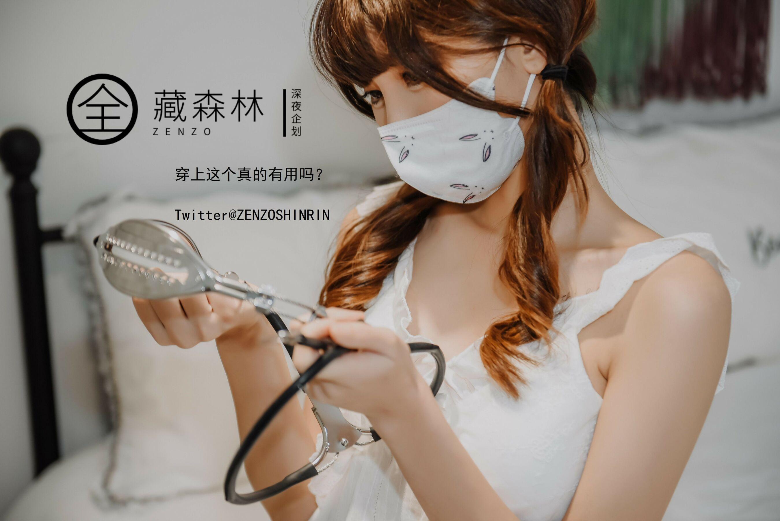 深夜企划 最近妹妹的样子有点怪(15)