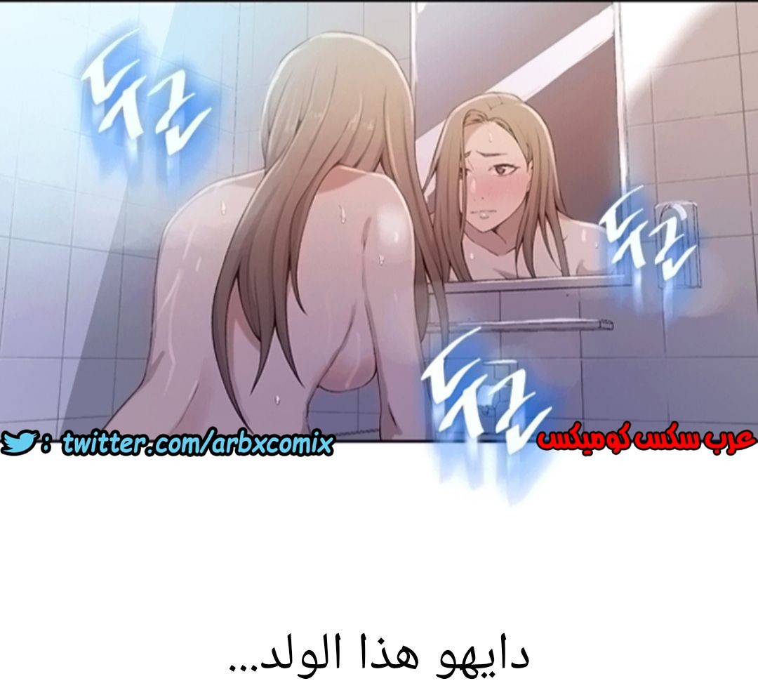 894 صف سري الجزء 33