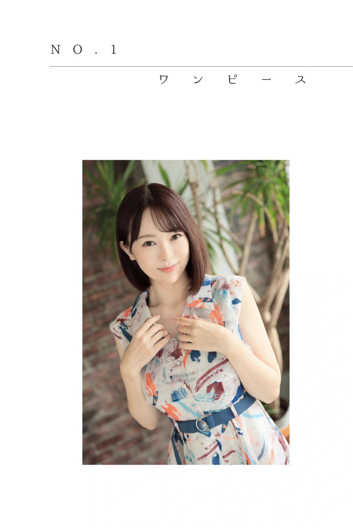 Nanako Mochizuki 望月菜七子, 一般グラビア写真集 Femme Fatale -運命の女- Set.01(2)