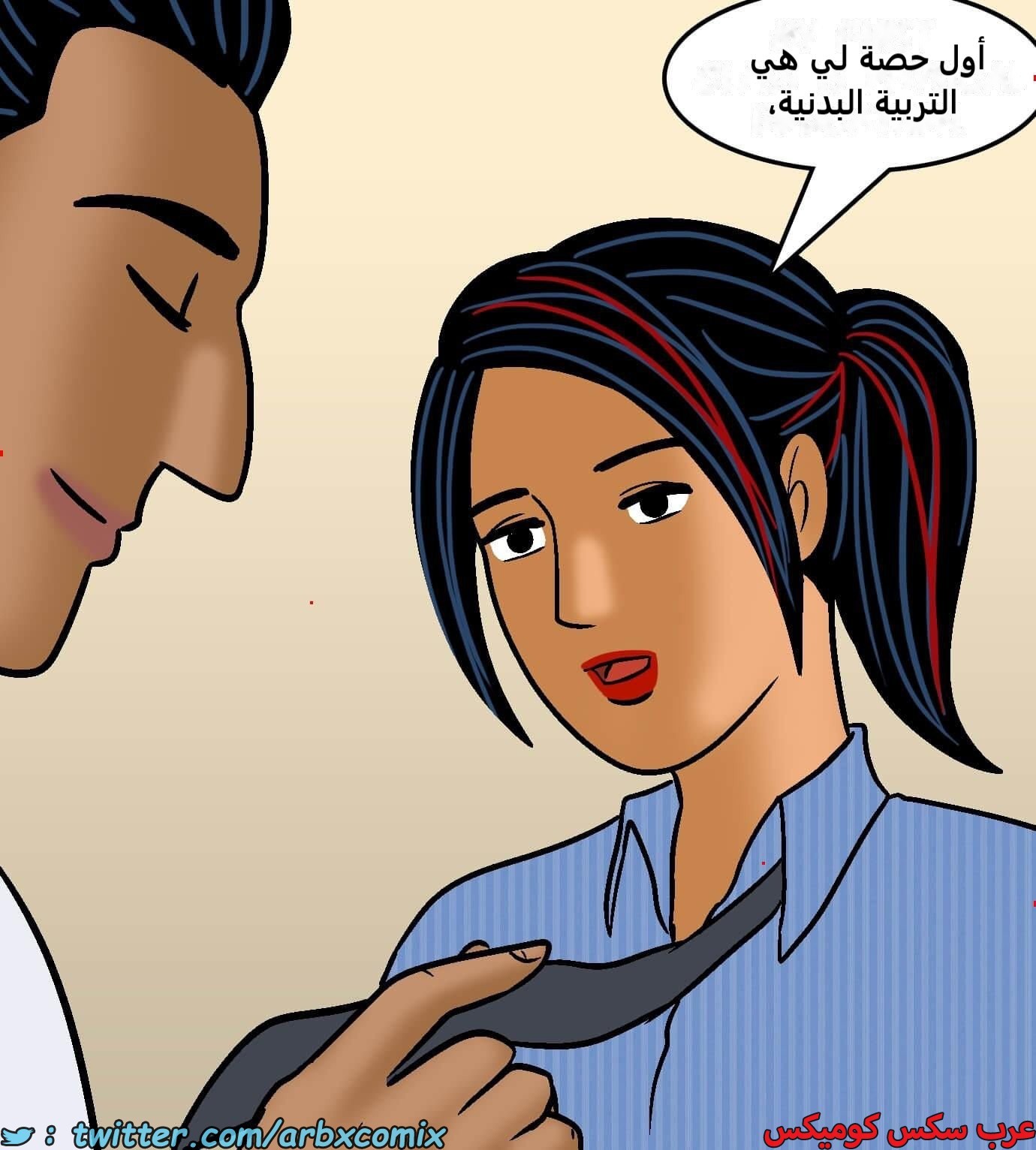 2422 فيلاما الجزء 104