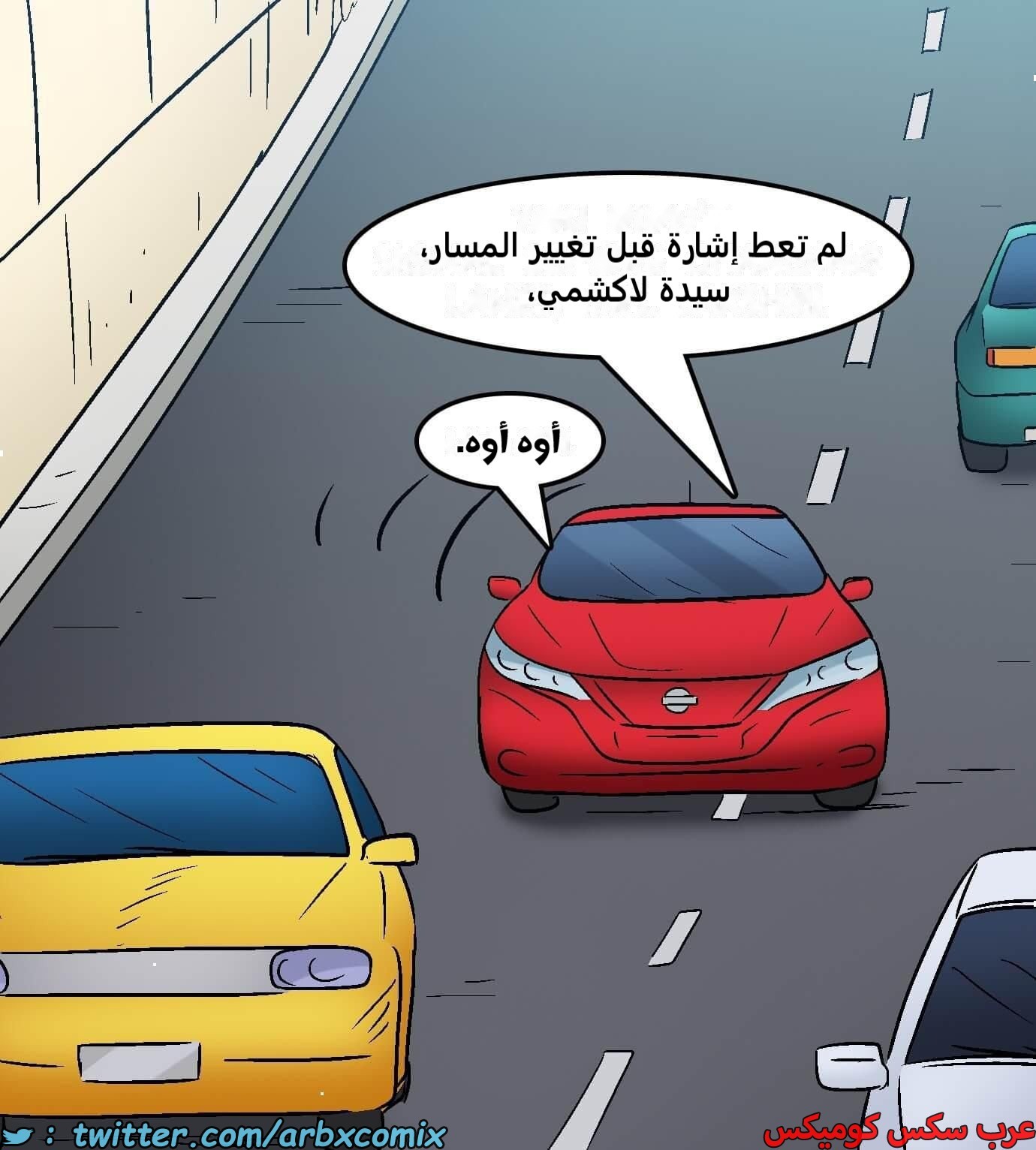 2422 فيلاما الجزء 104