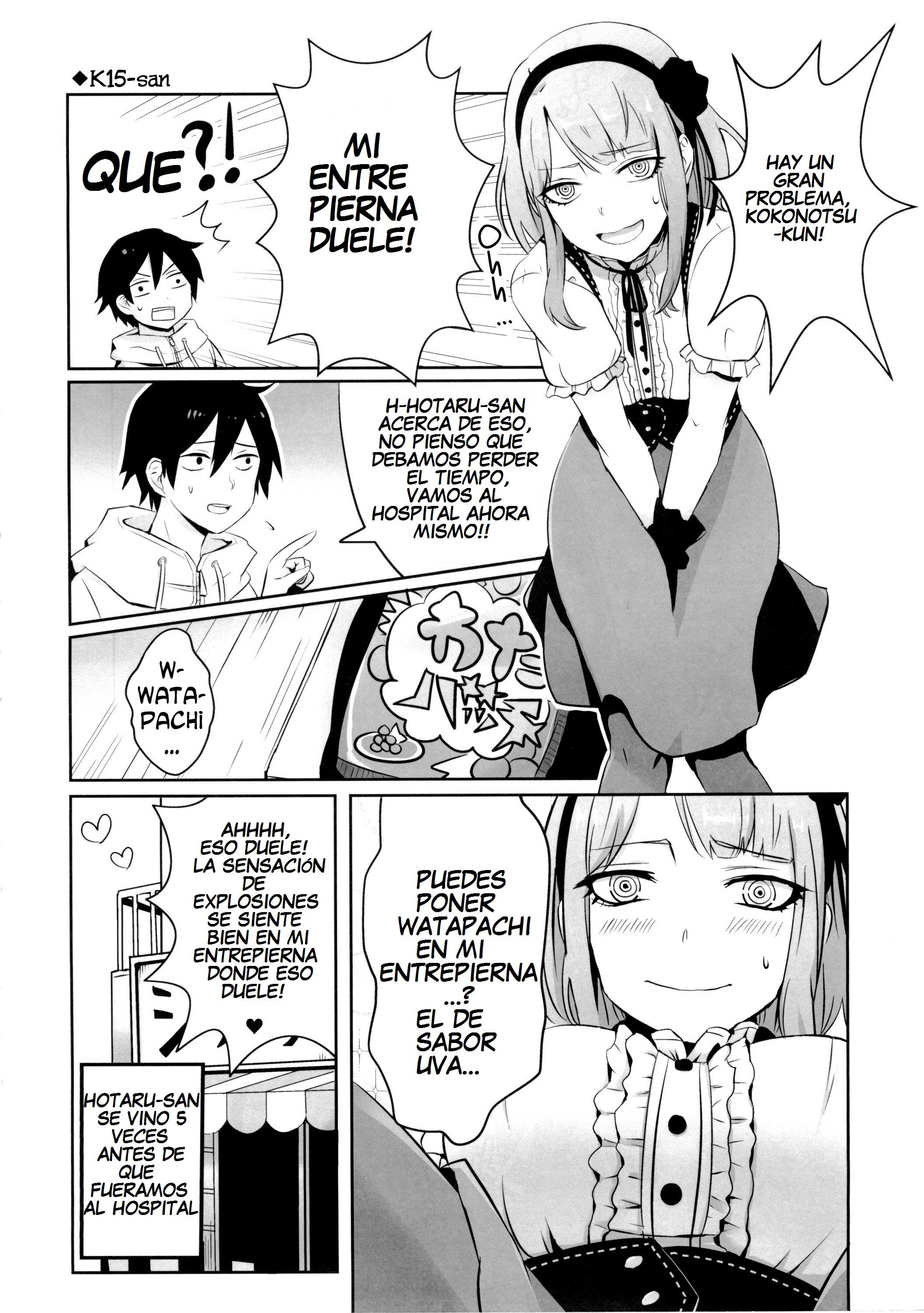 OTONA NO DAGASHI 2 - 25