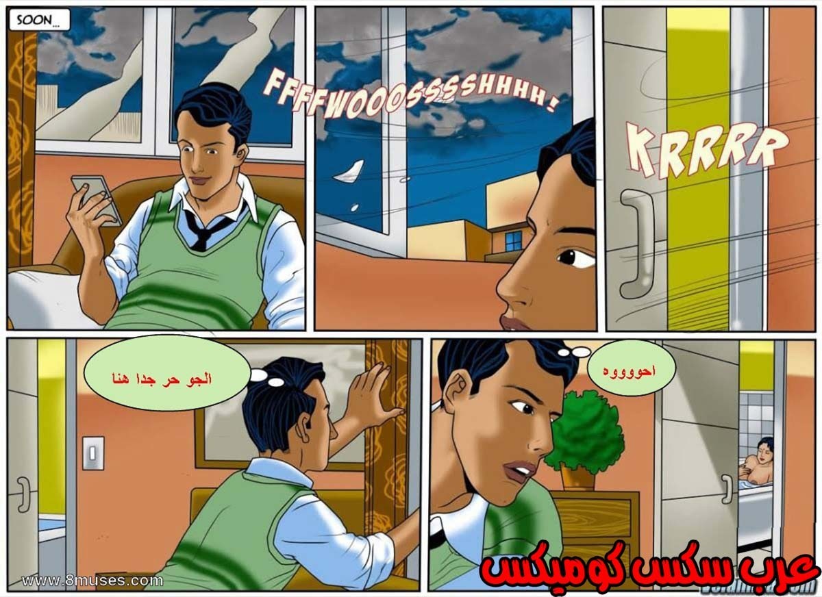 132 فيلاما الجزء 55
