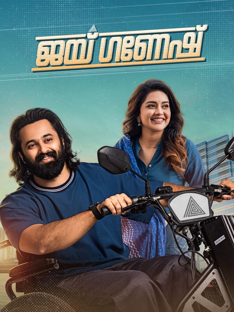 Jai Ganesh 2025 Hindi Dubbed Movie ORG 720p WEB-DL 1Click Download (NO Harbal ADS)