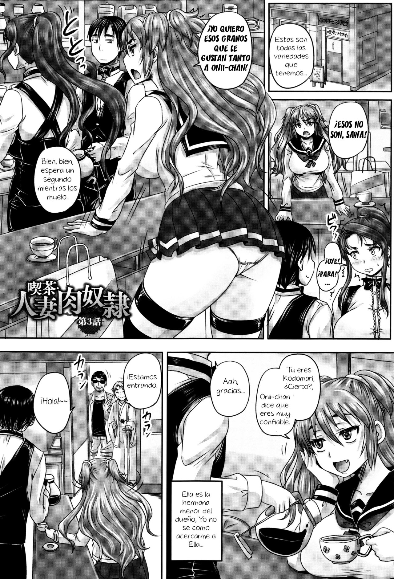 Kissa Hitozuma Nikudorei (Married Meat Slave Cafe) CH-3 - 0