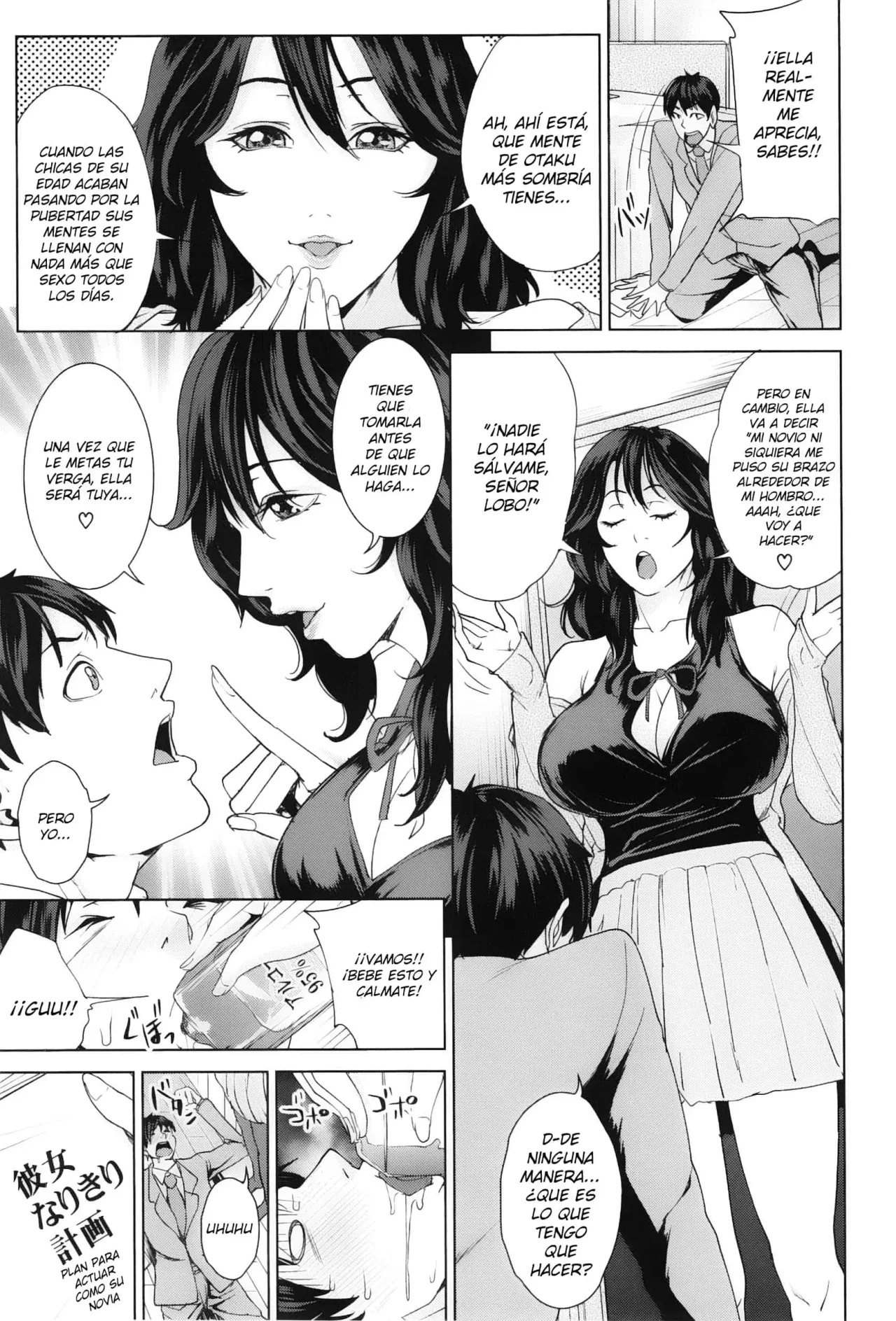 Kokuritsu Hitozuma Gakuen - Academia Nacional de Esposas - Maimu-Maimu - 174