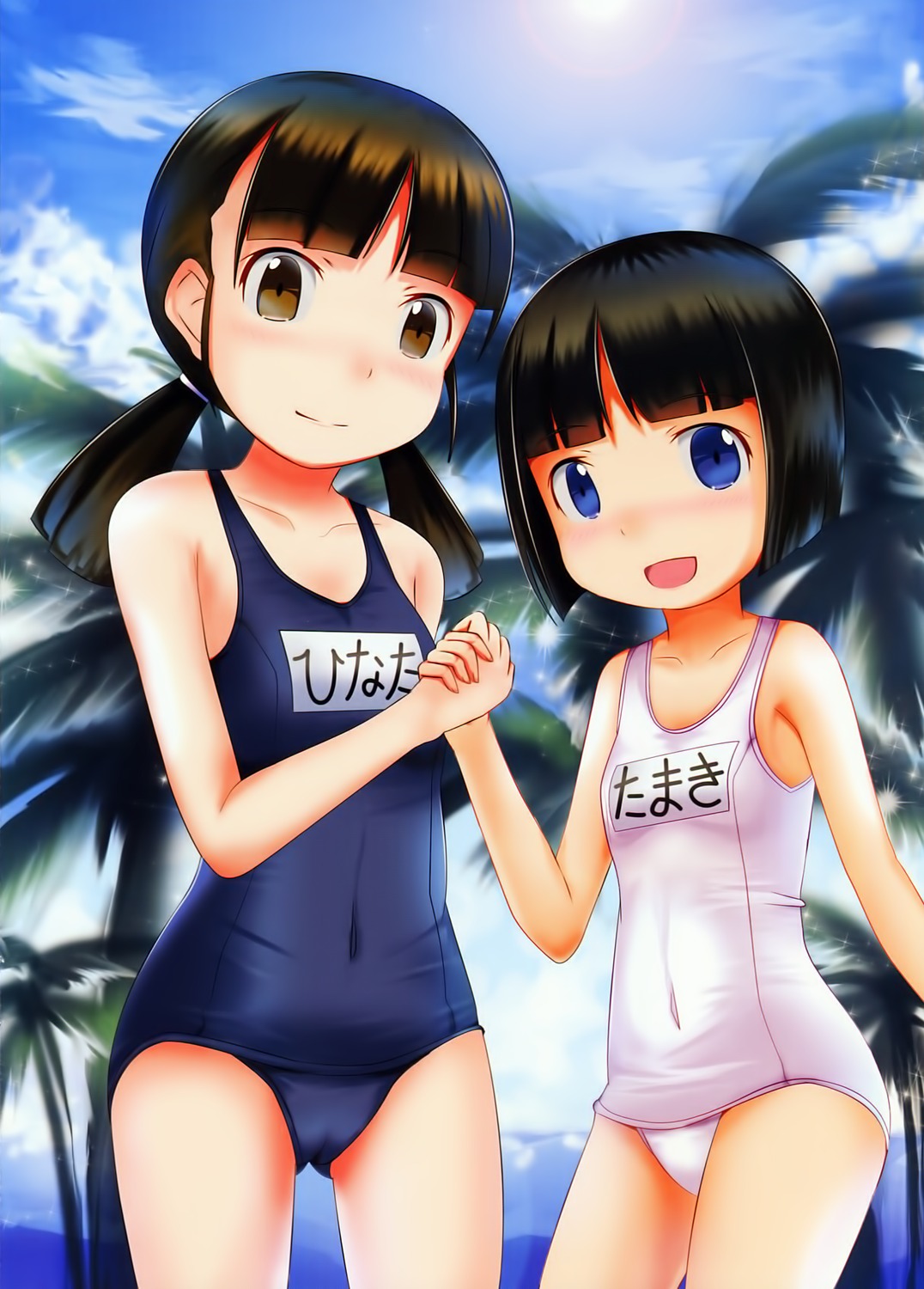 image host