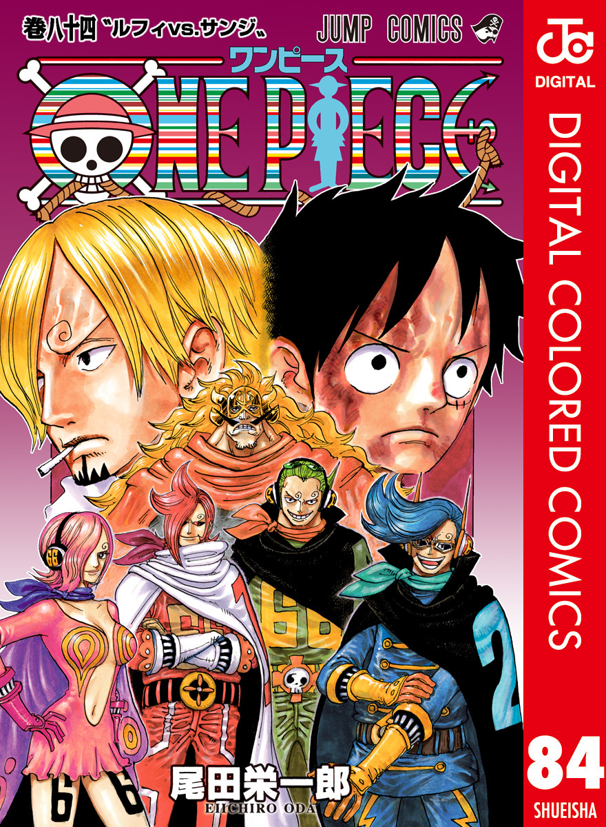 One Piece Digital Colored Chapters By Shueisha V2 Page 32