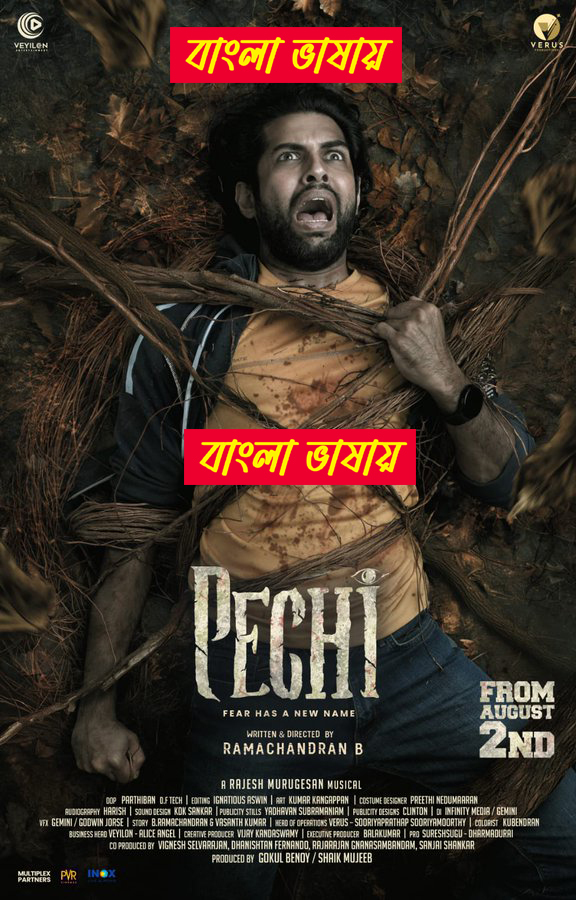 Pechi (2024) Horror Bengali Dubbed Uncut HD WEB-DL 1080p-720p-480p Movie Download