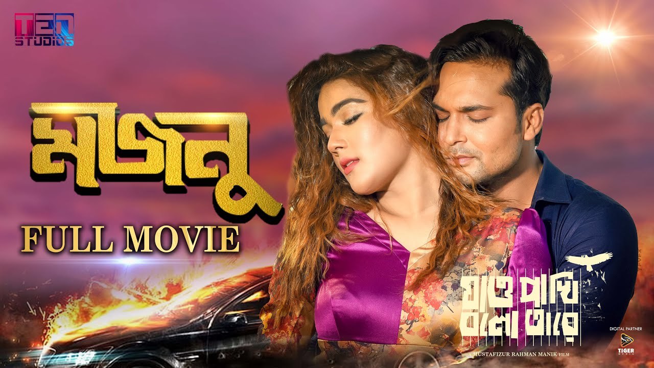 Majnu 2024 Bangla Movie 720p WEBRip 1Click Download