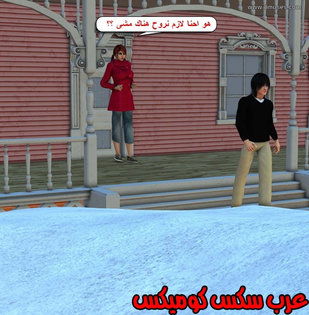 61 مفقوده فى الجليد