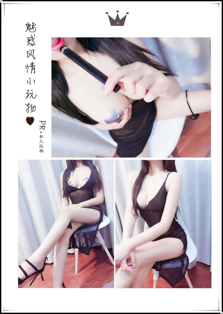 Weibo Beauty Personal Play 0110 Charm Charm is to stir up your bold human photo 13