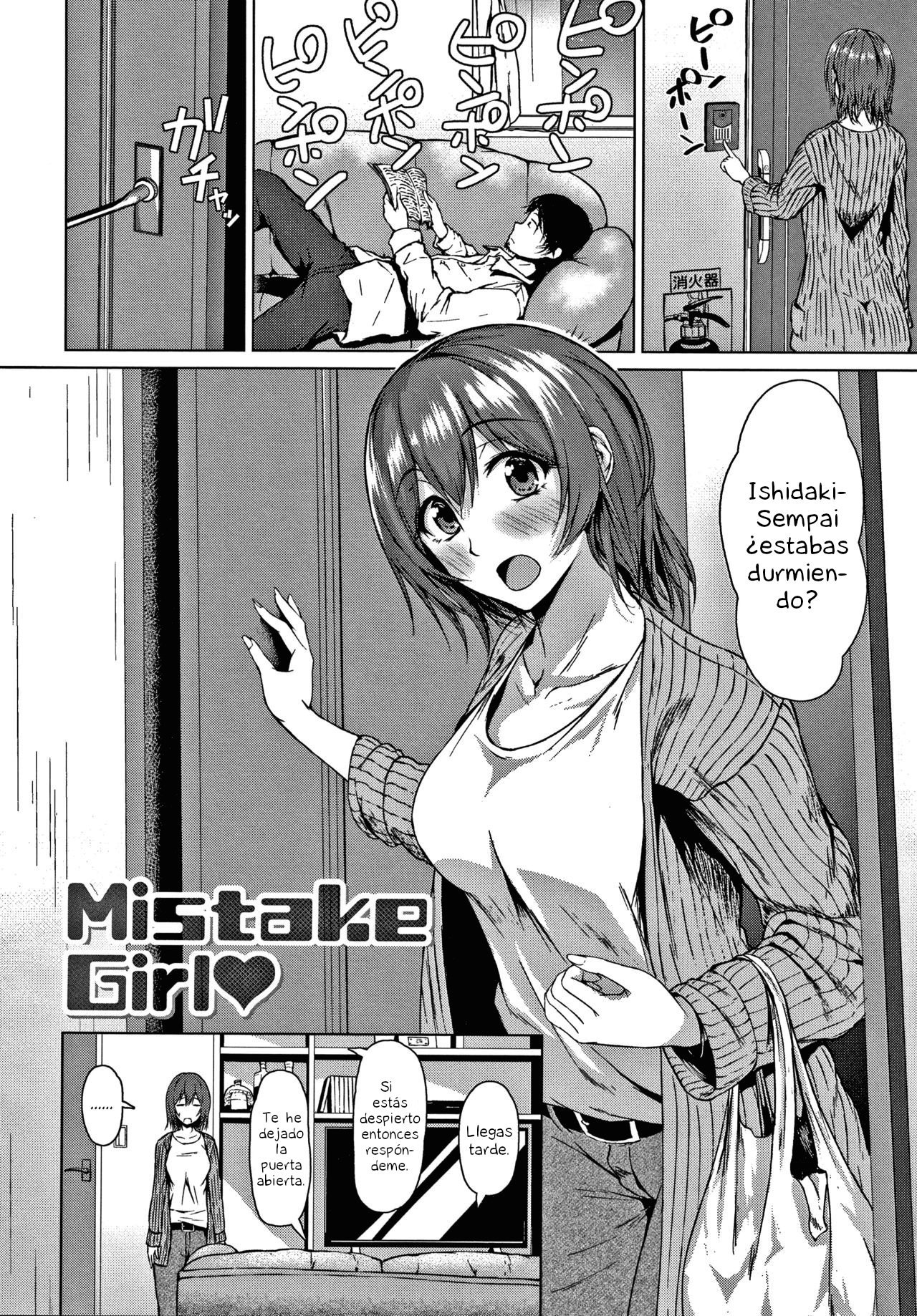 Mistake Girl - 1