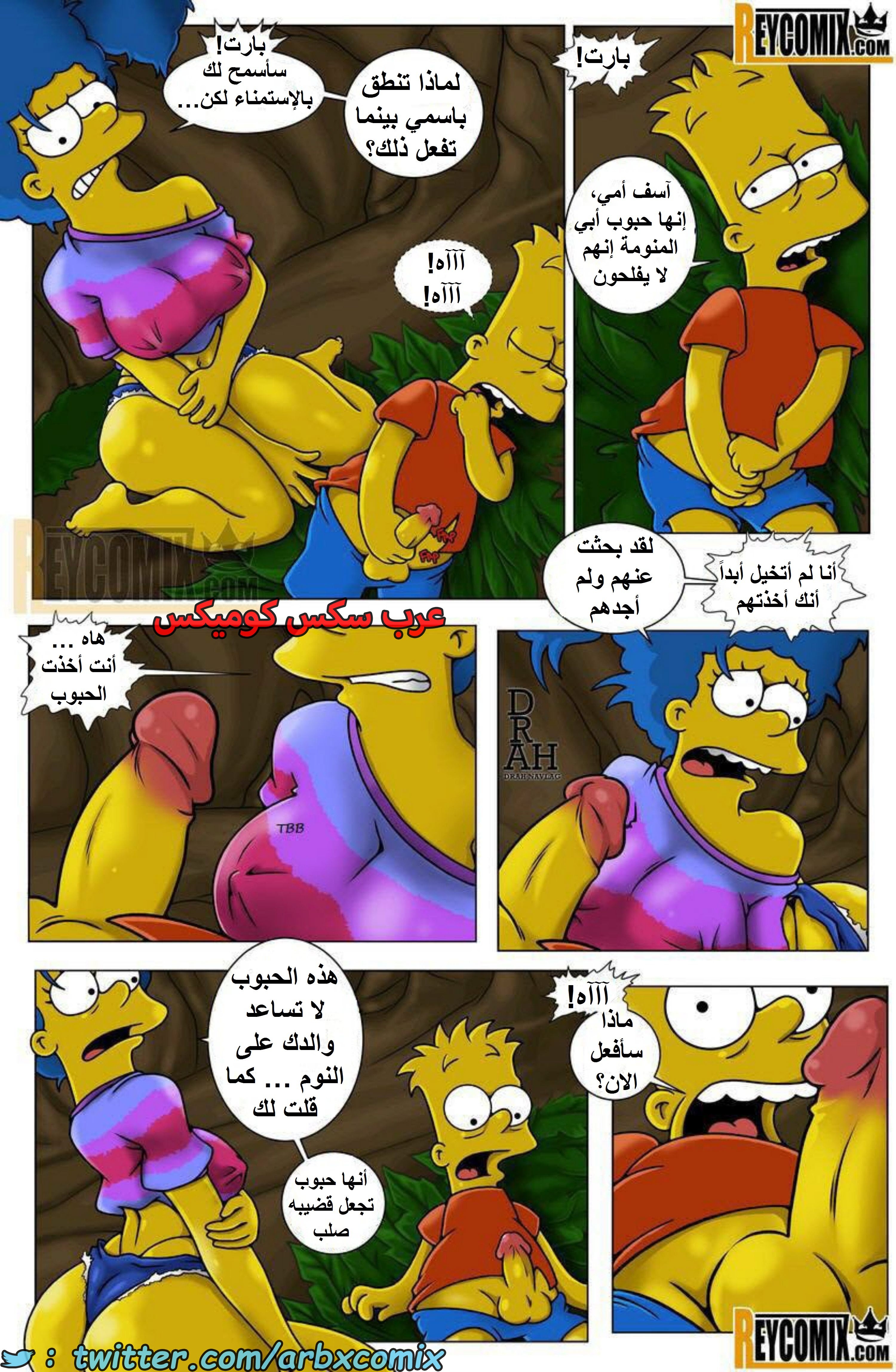 1673 جزيرة المحارم