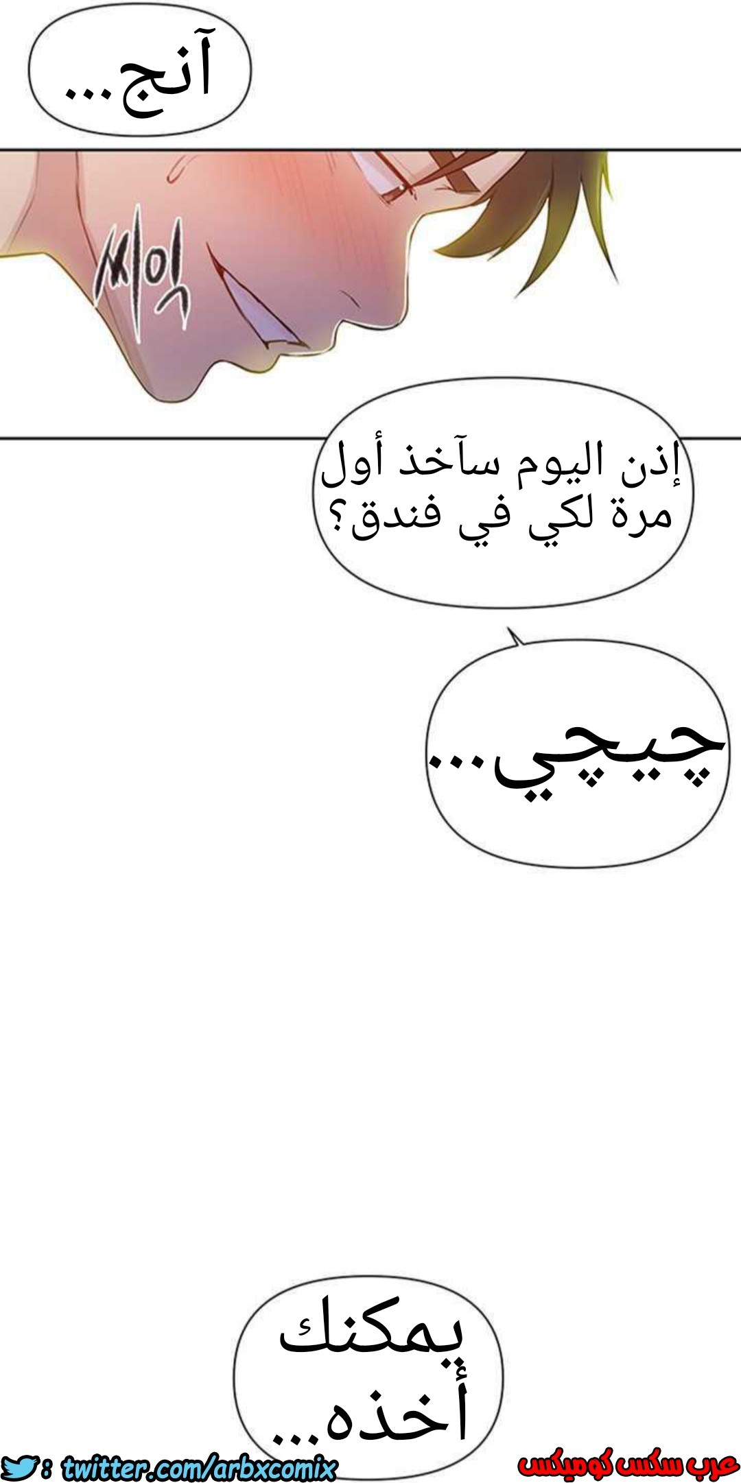 925 صف سري الجزء 64