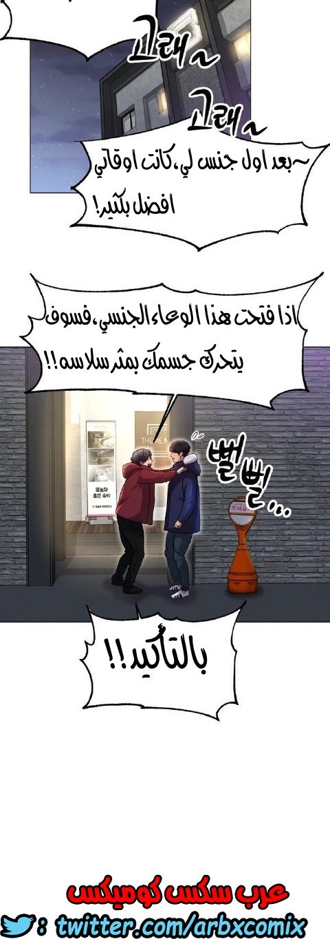 860 حب الجليد الجزء 1