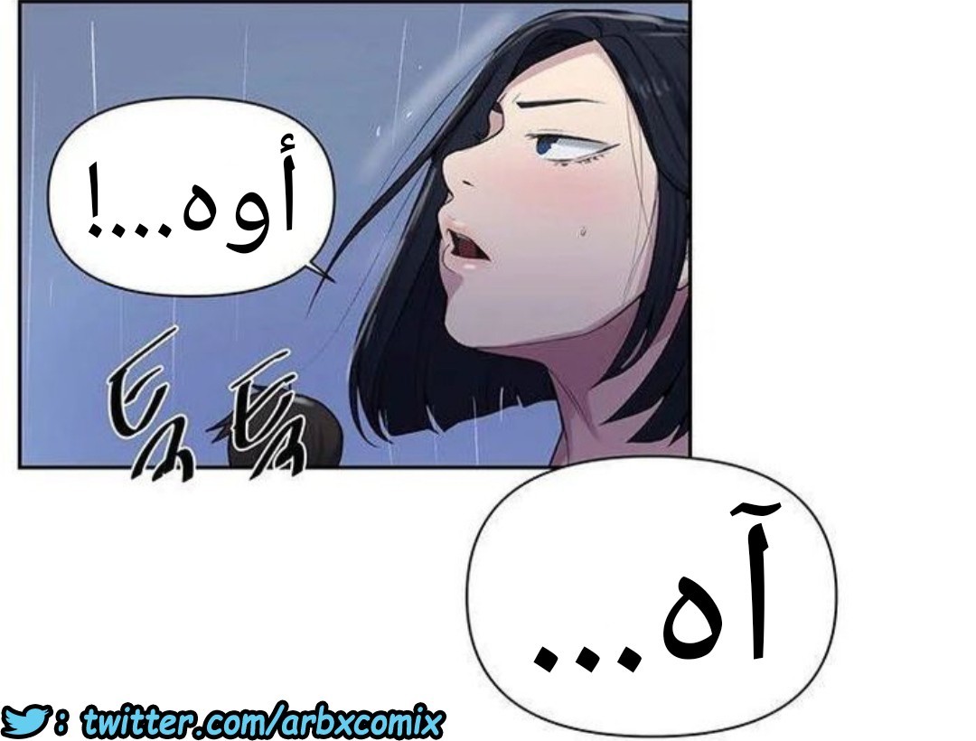 930 صف سري الجزء 69