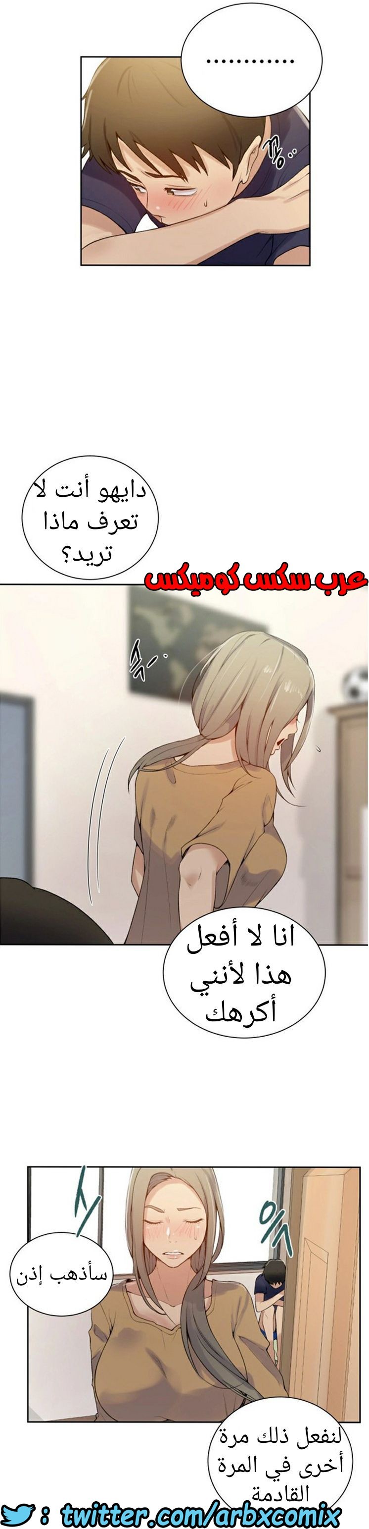 878 صف سري الجزء 17