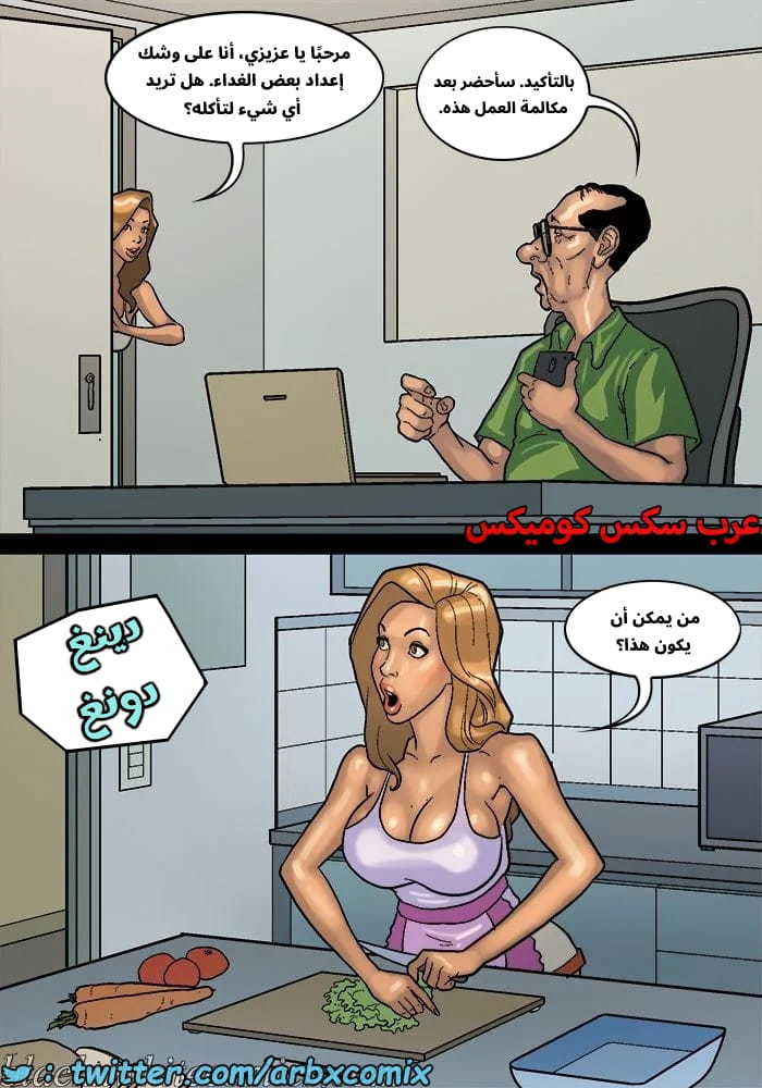 2576 لعبة البوكر الجزء 3