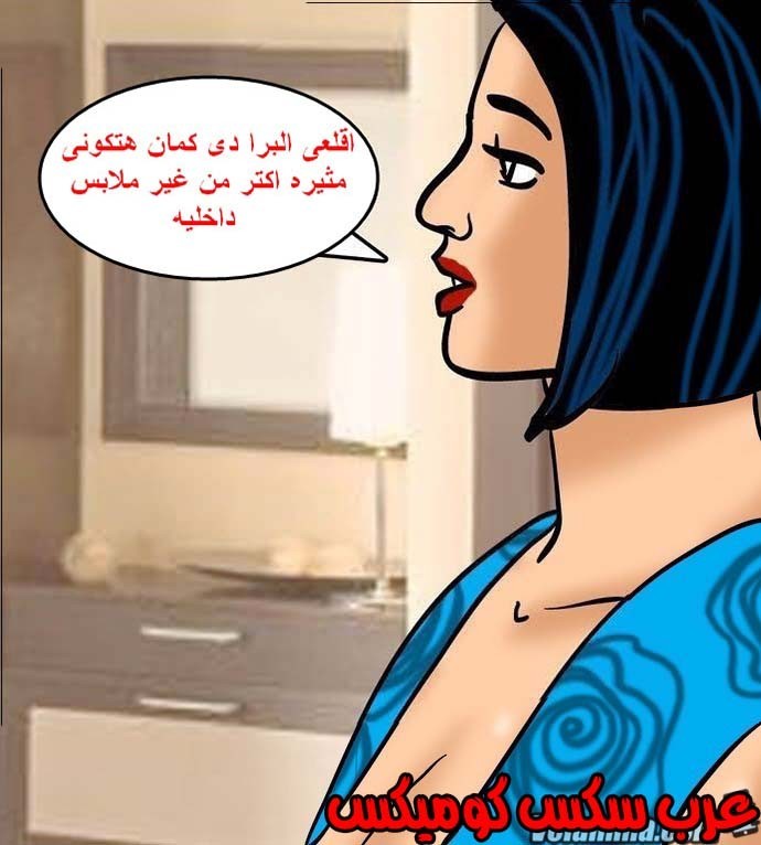141 فيلاما الجزء 64