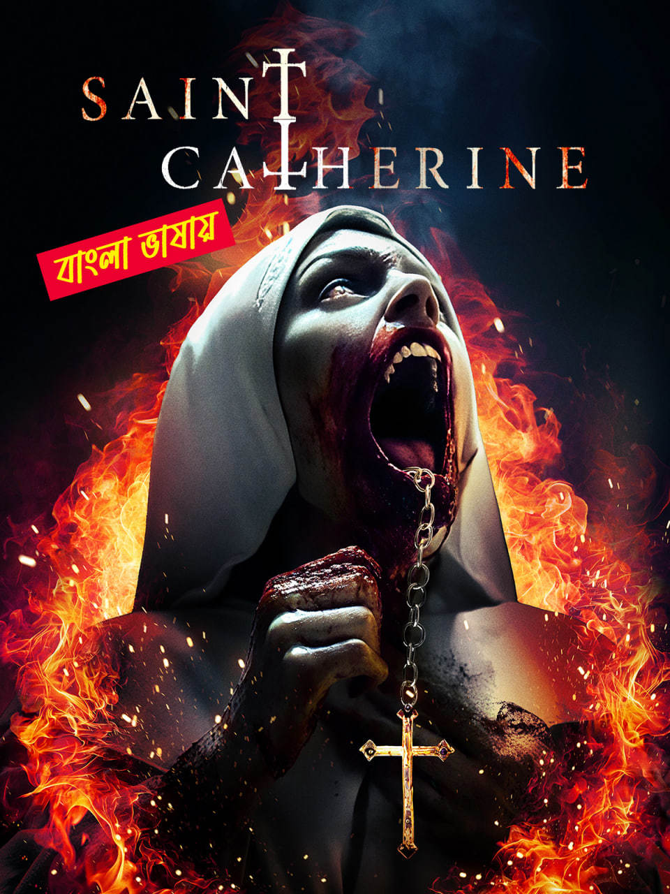 Saint Catherine 2025 Bengali Dubbed Movie 720p WEBRip 1Click Download