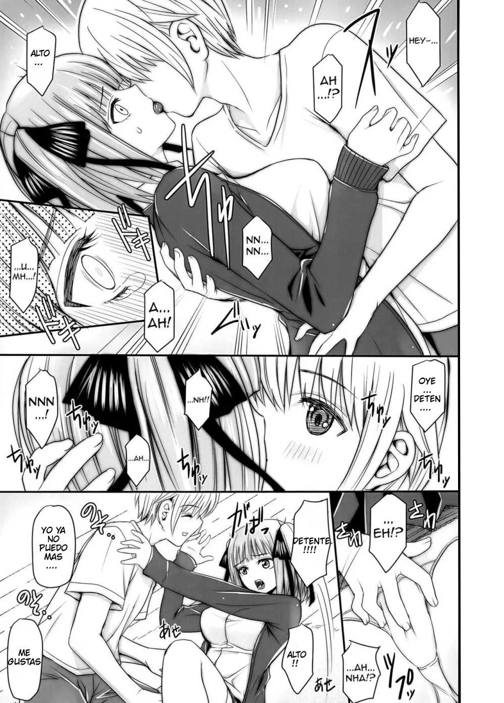 Nino-san to kaze to yarichin kou - 4
