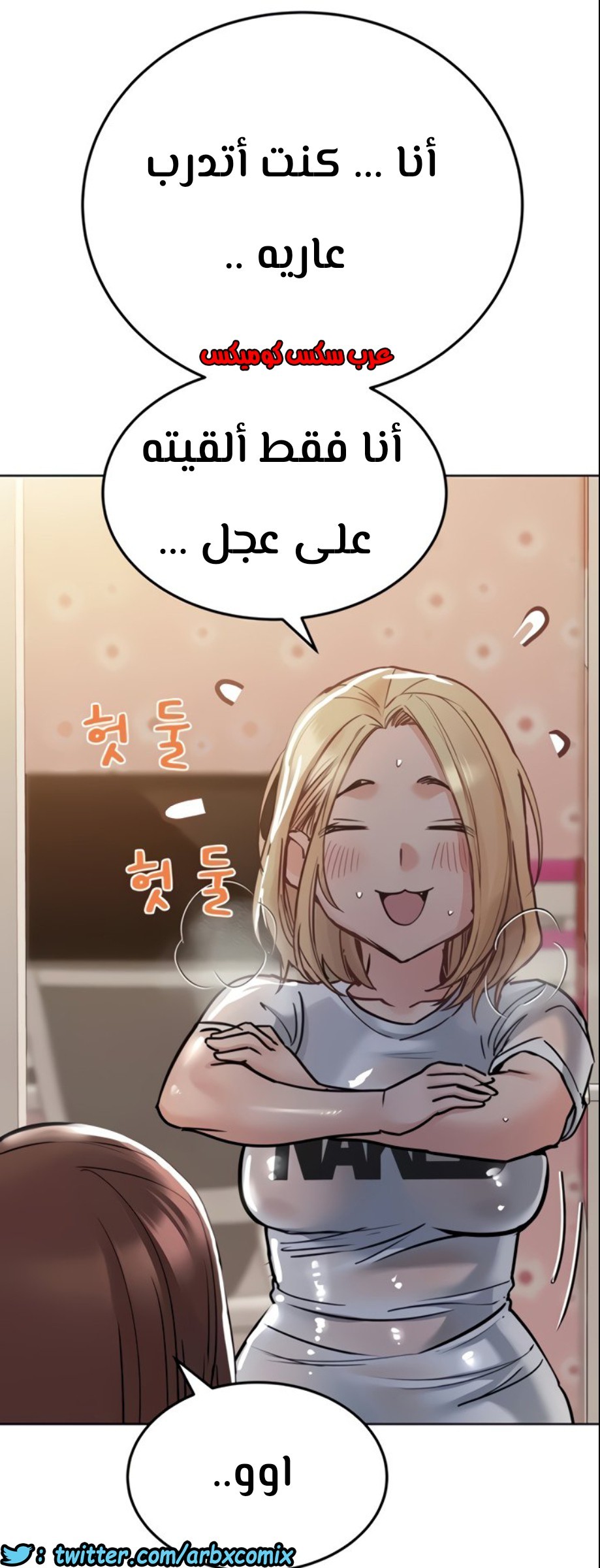 818 ابقي الامر سراً عن والدتك الجزء 23