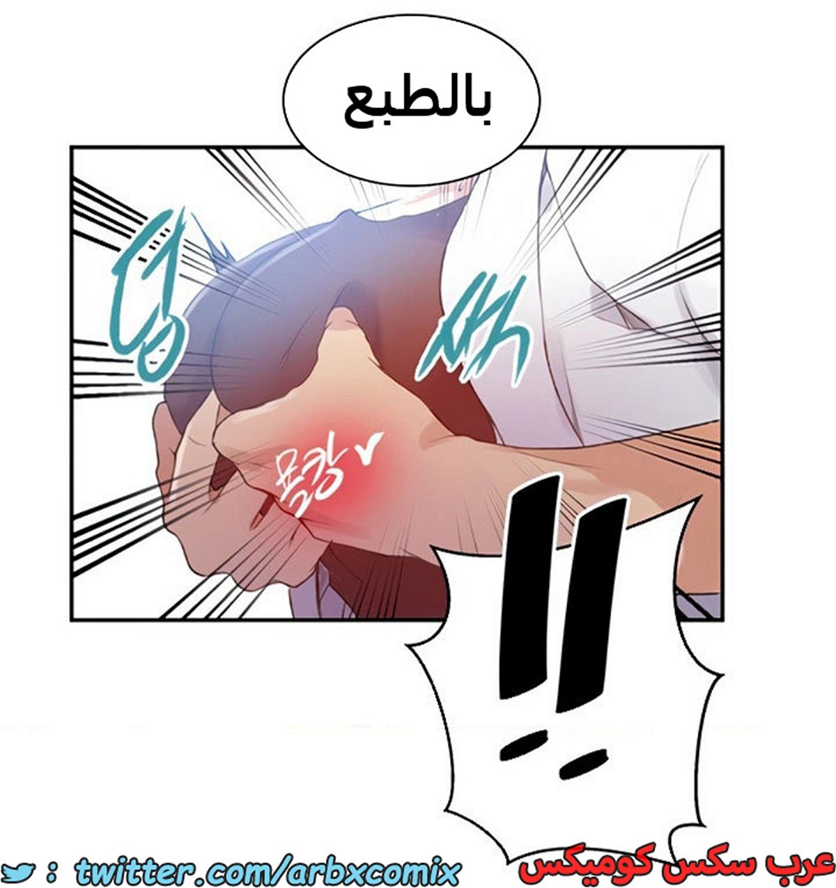 1843 صف سري الجزء 141