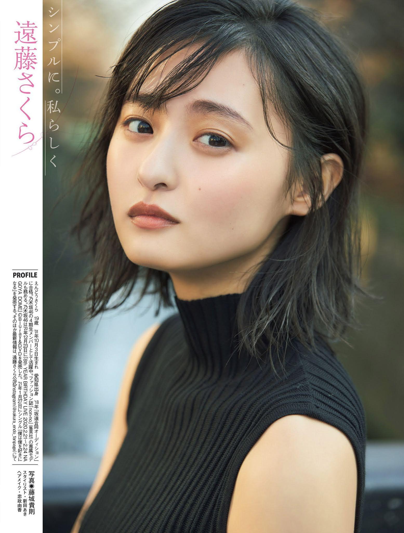 Sakura Endo 遠藤さくら, FLASH 2021.01.19-26 (フラッシュ 2021年1月19-26日号)(5)