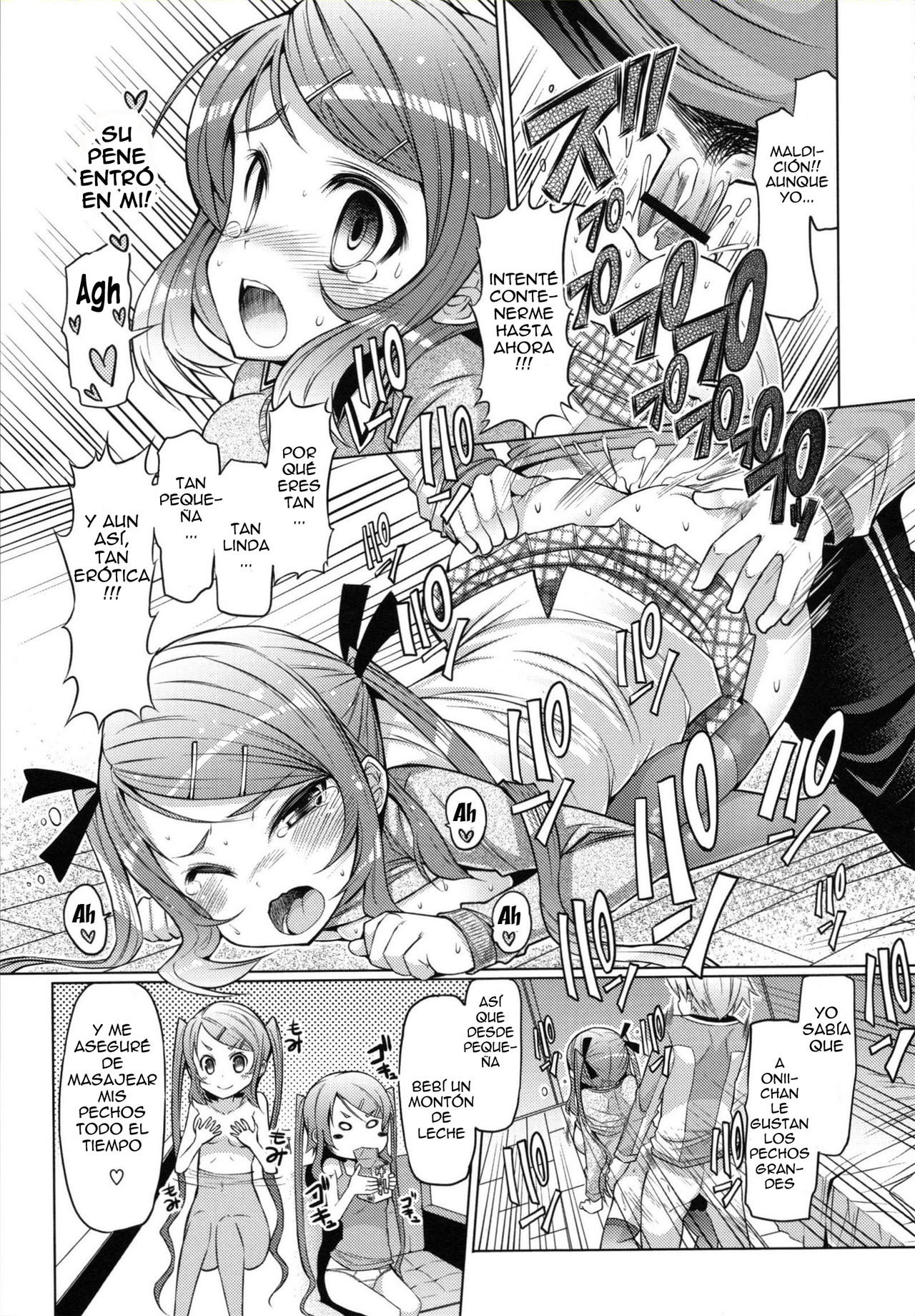 Datsu Imouto Sengen 01 (Sister Removal Declaration 1) - 16