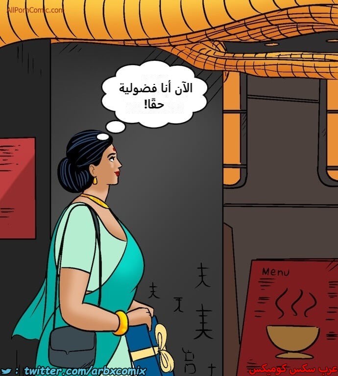 2416 فيلاما الجزء 99