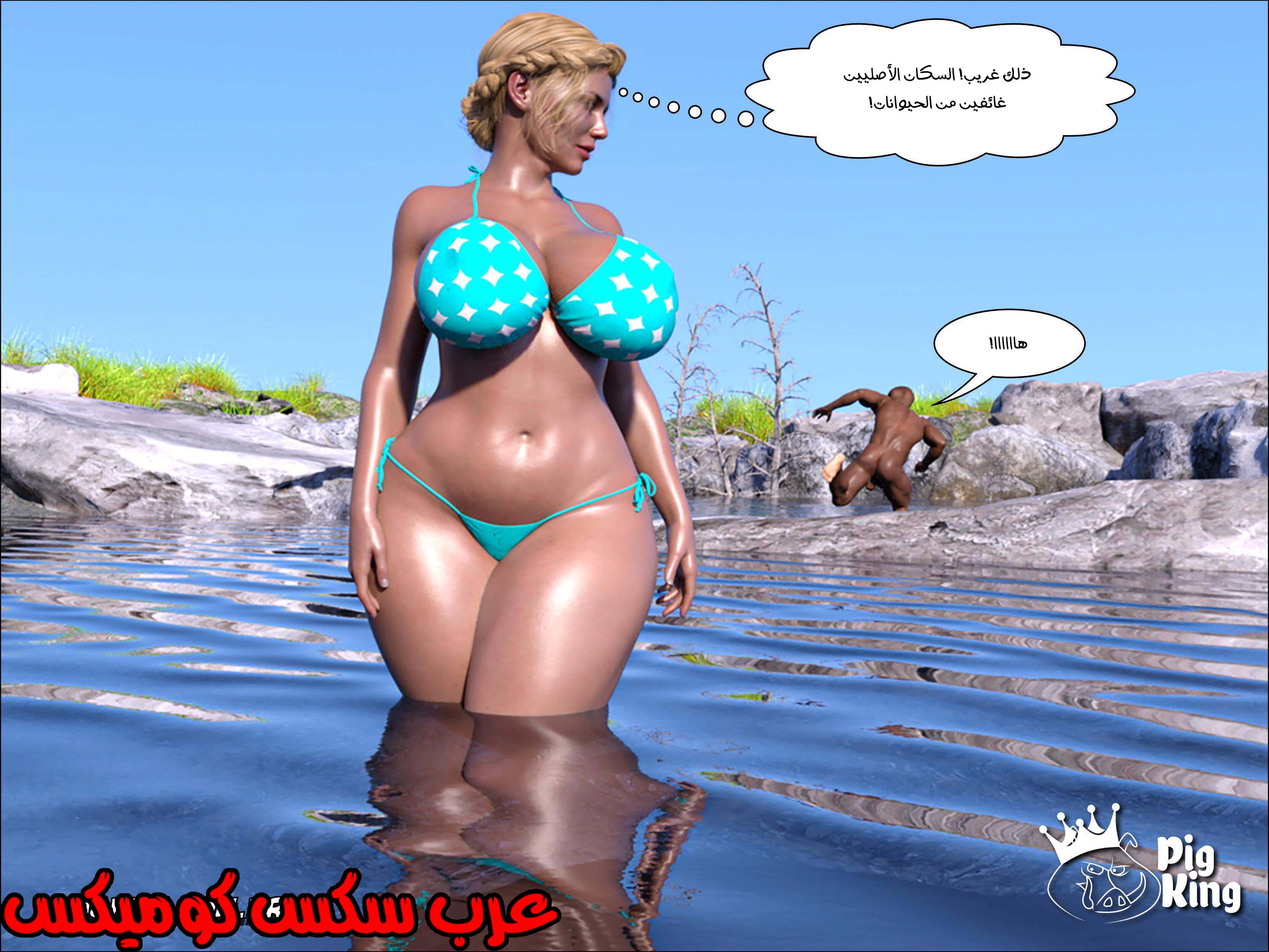 174 العائله المفقوده الجزء 11