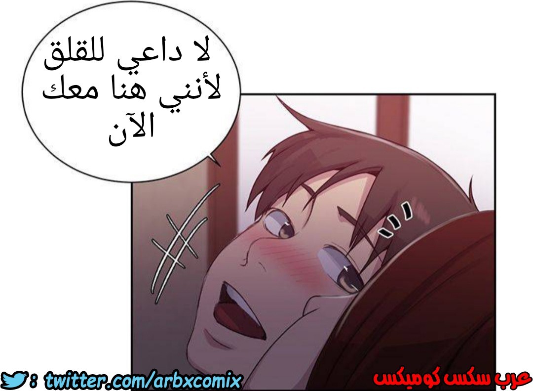 1292 صف سري الجزء 81