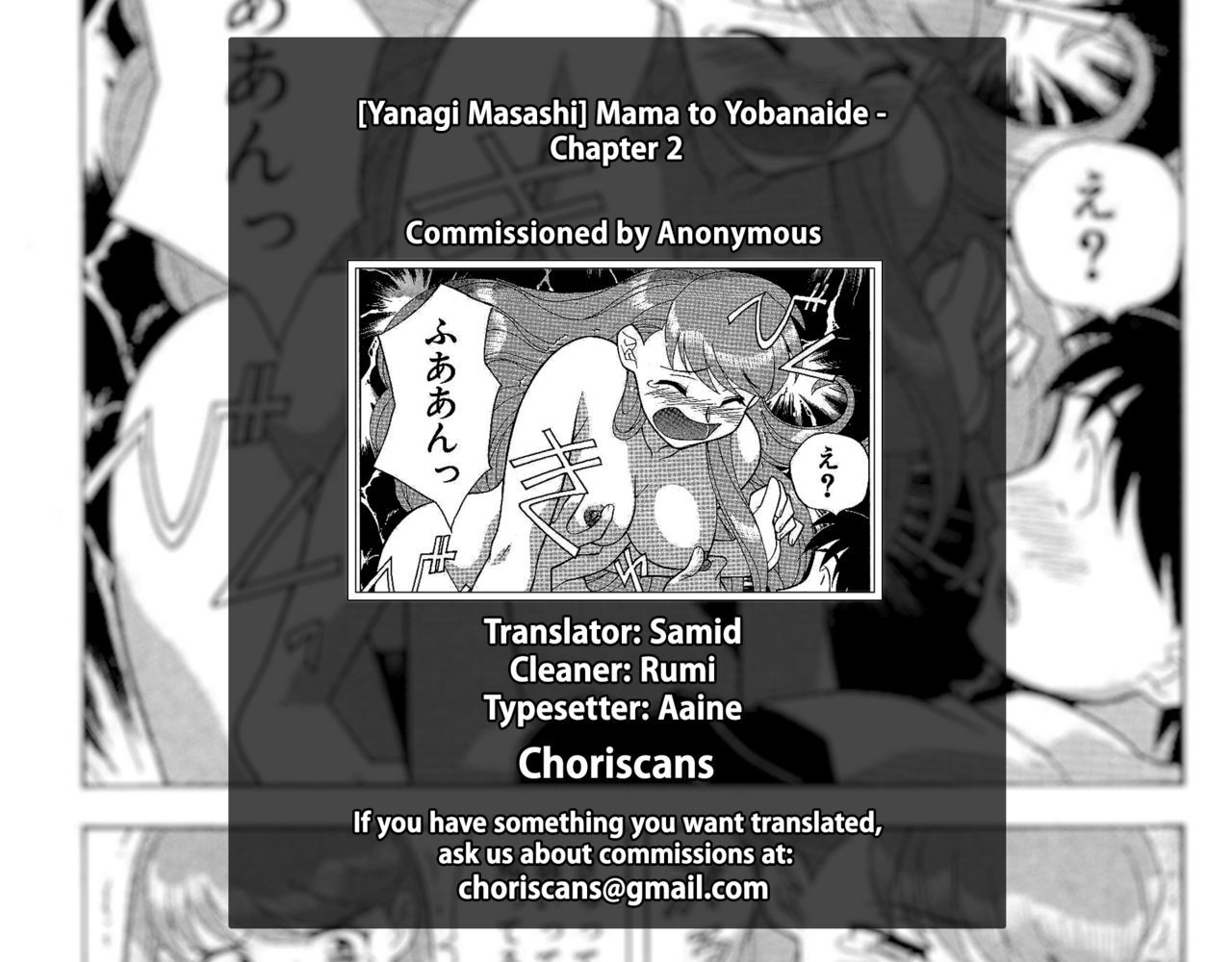 [Yanagi Masashi] Mama to Yobanaide! Ch. 2 [English] [ChoriScans]