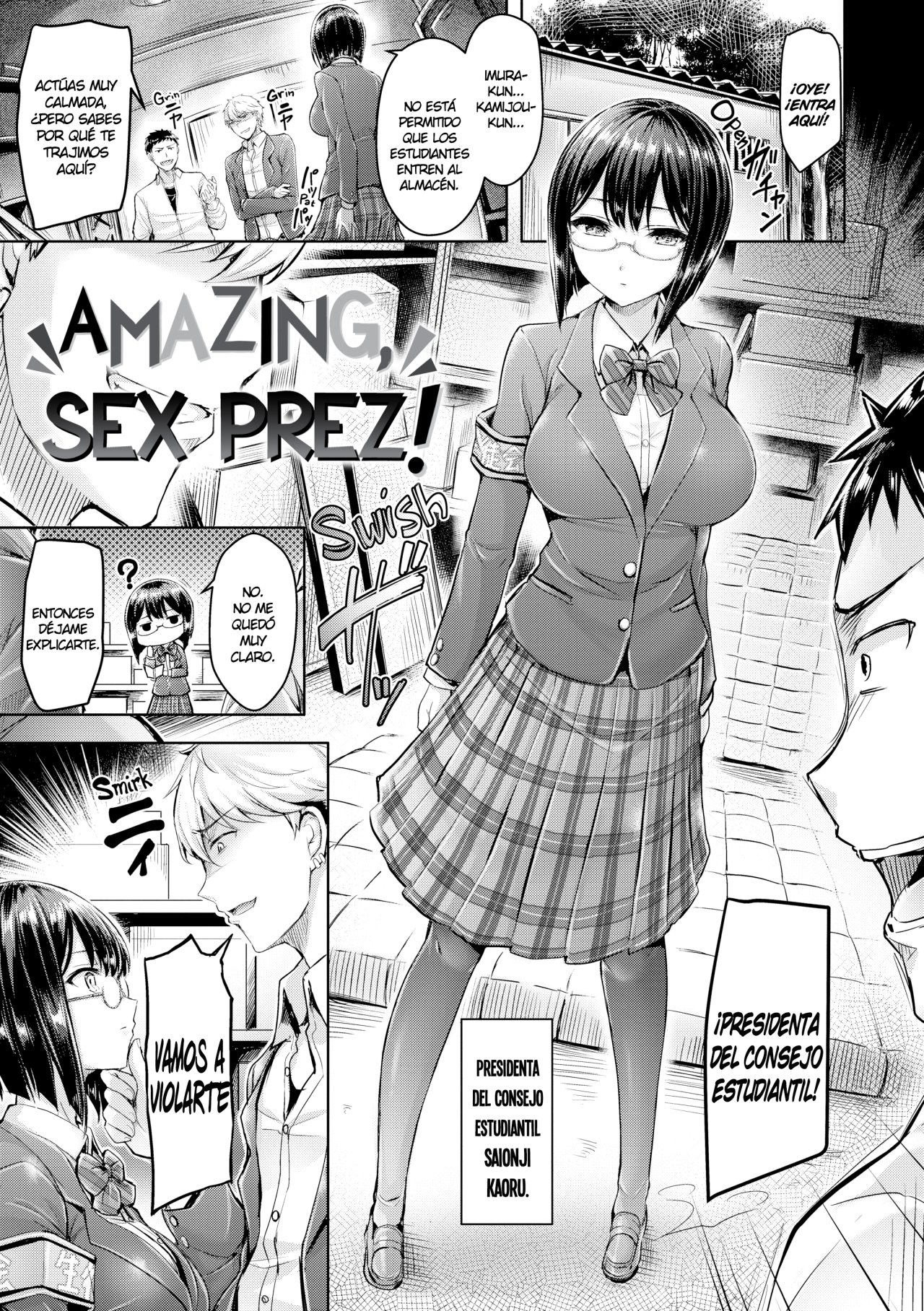 Amazing Sex Prez! - 0