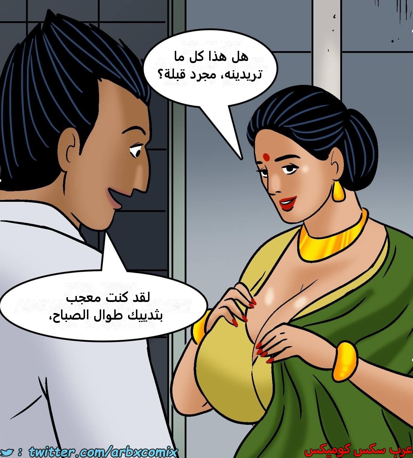 2422 فيلاما الجزء 104