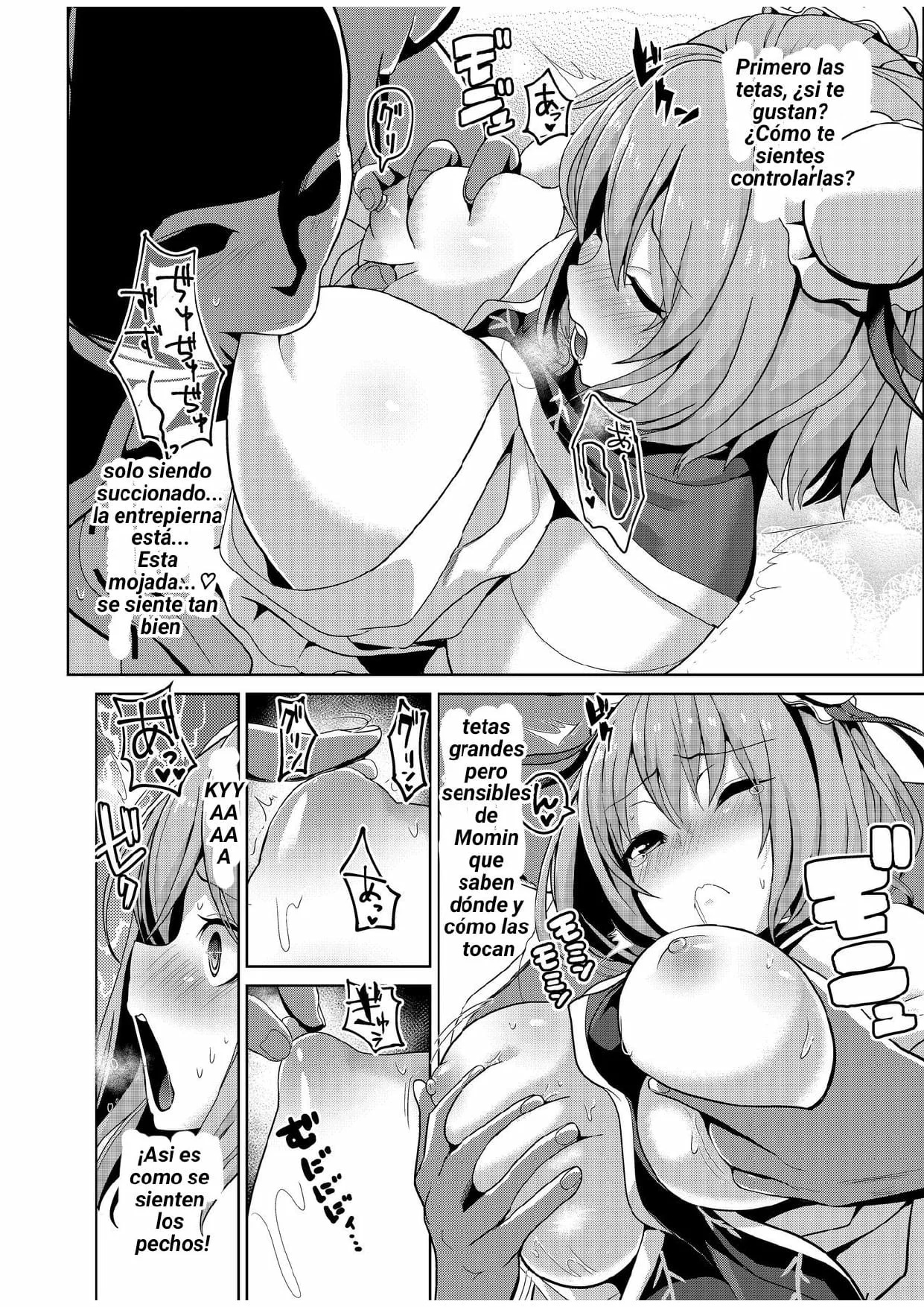 Touhou TSF 2 Kasen Ni Hyoui(Haitokukan) - 4