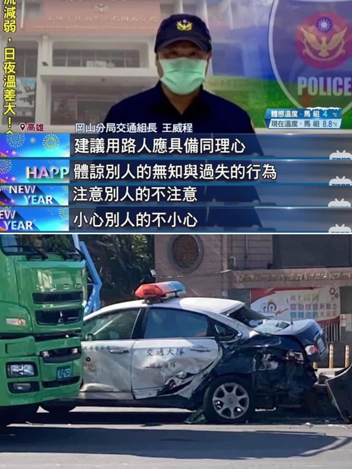 [閒聊] 高雄警察叫被逼車民眾刪文…