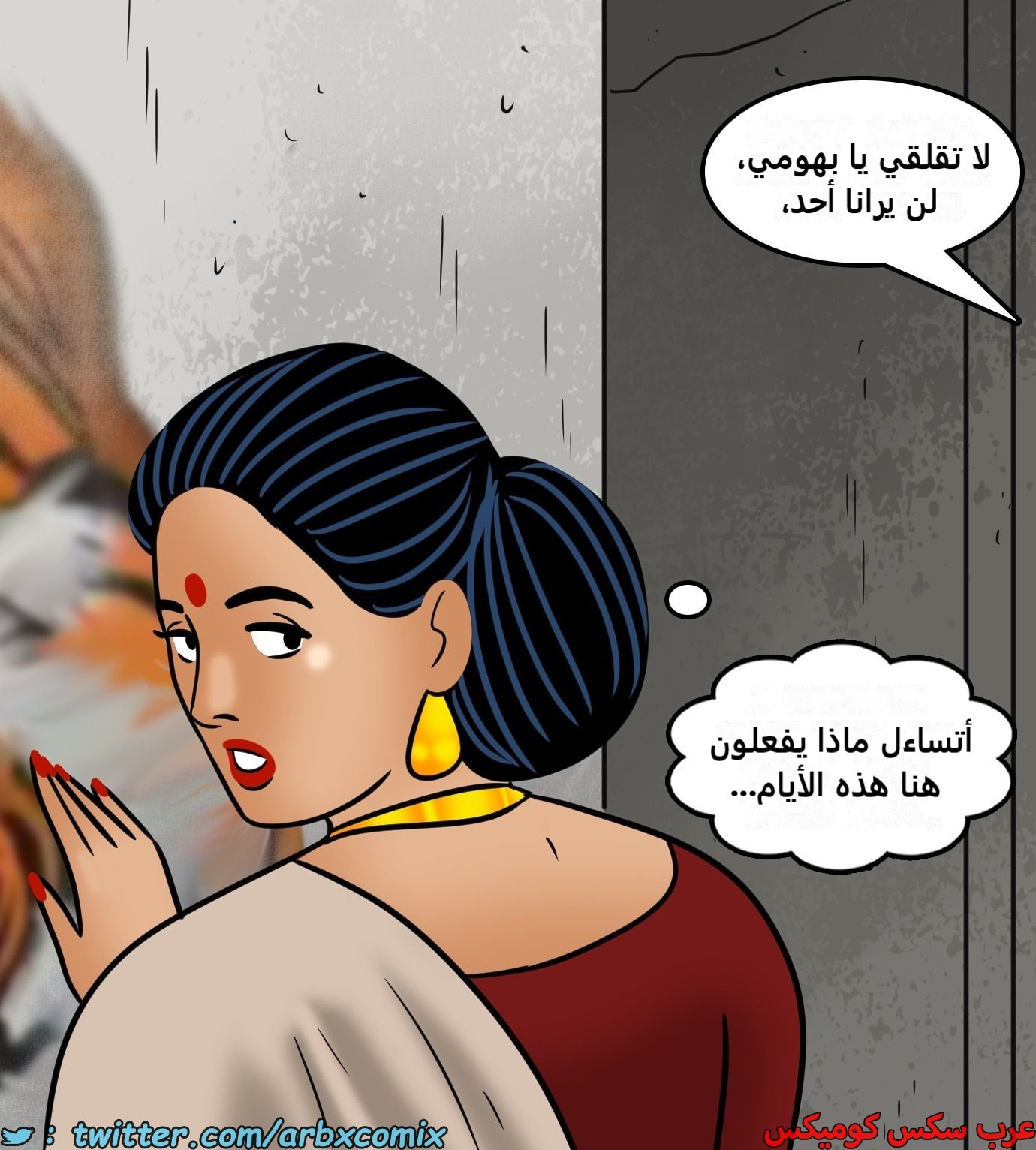 2433 فيلاما الجزء 115