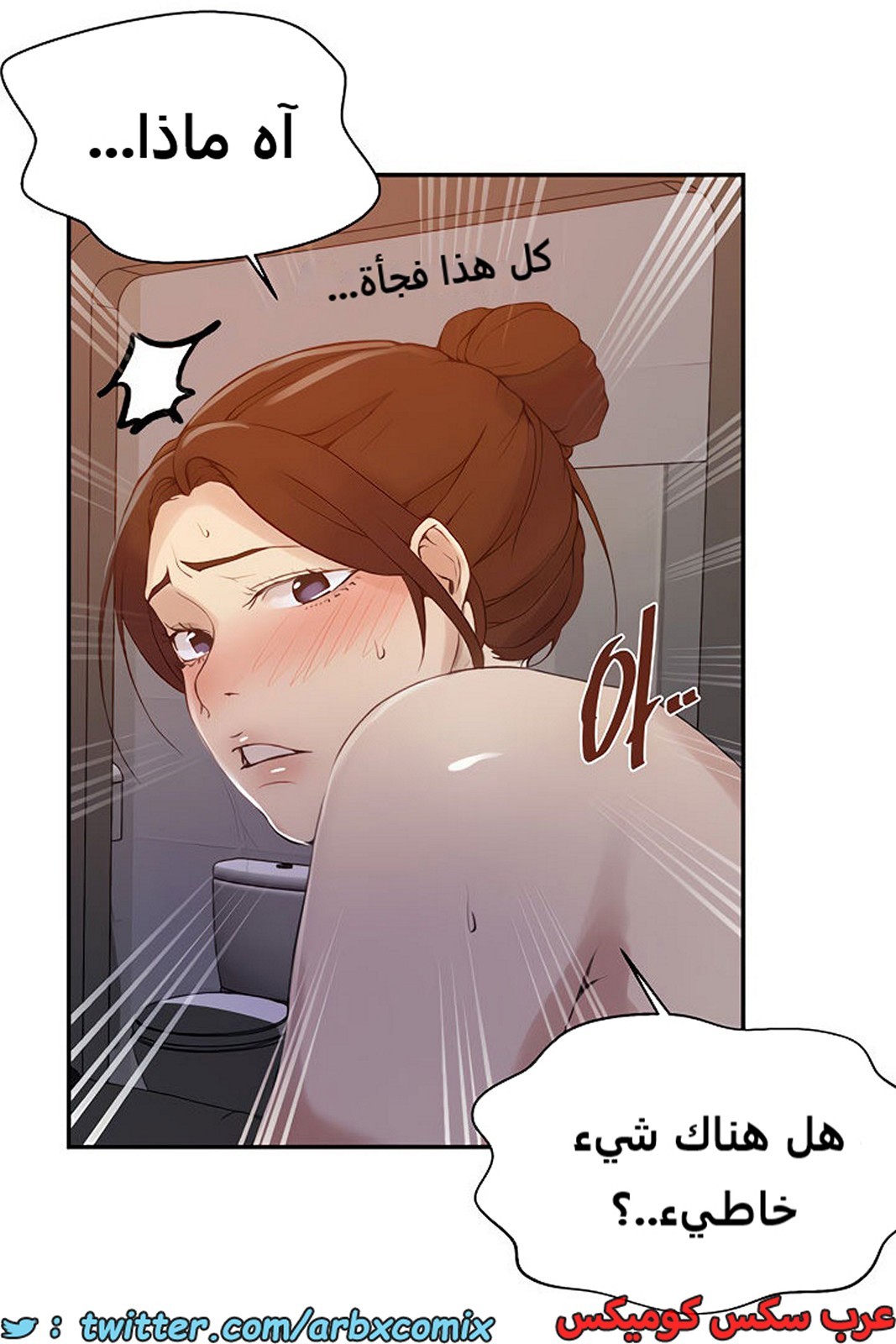 1847 صف سري الجزء 143
