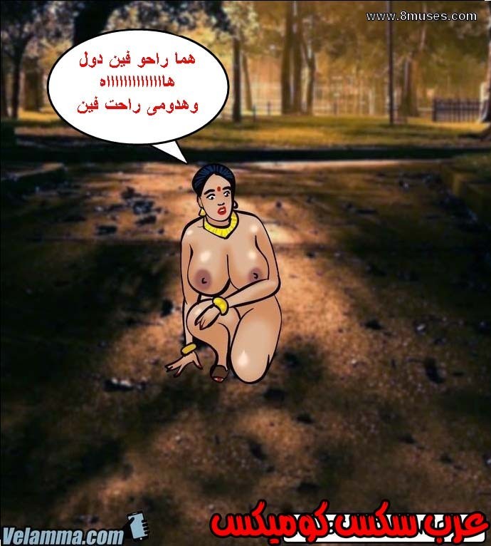 140 فيلاما الجزء 63