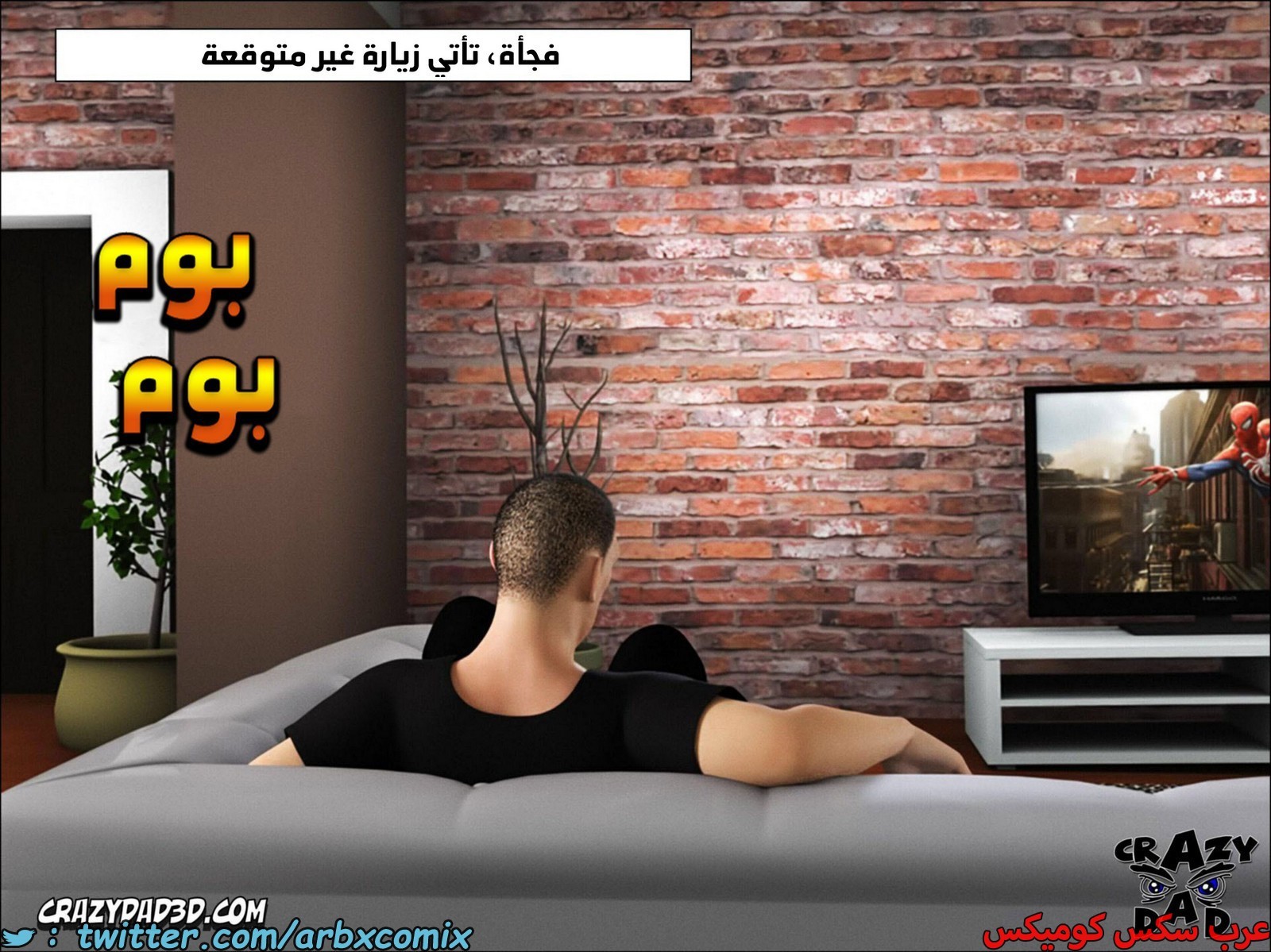 1872 أم بالتبني الجزء 16