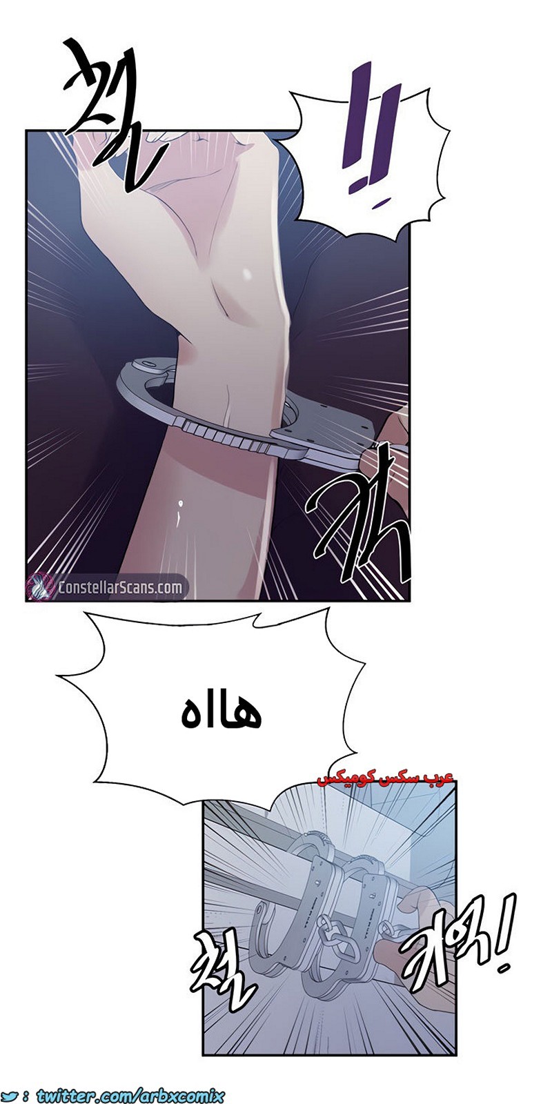 1849 صف سري الجزء 144